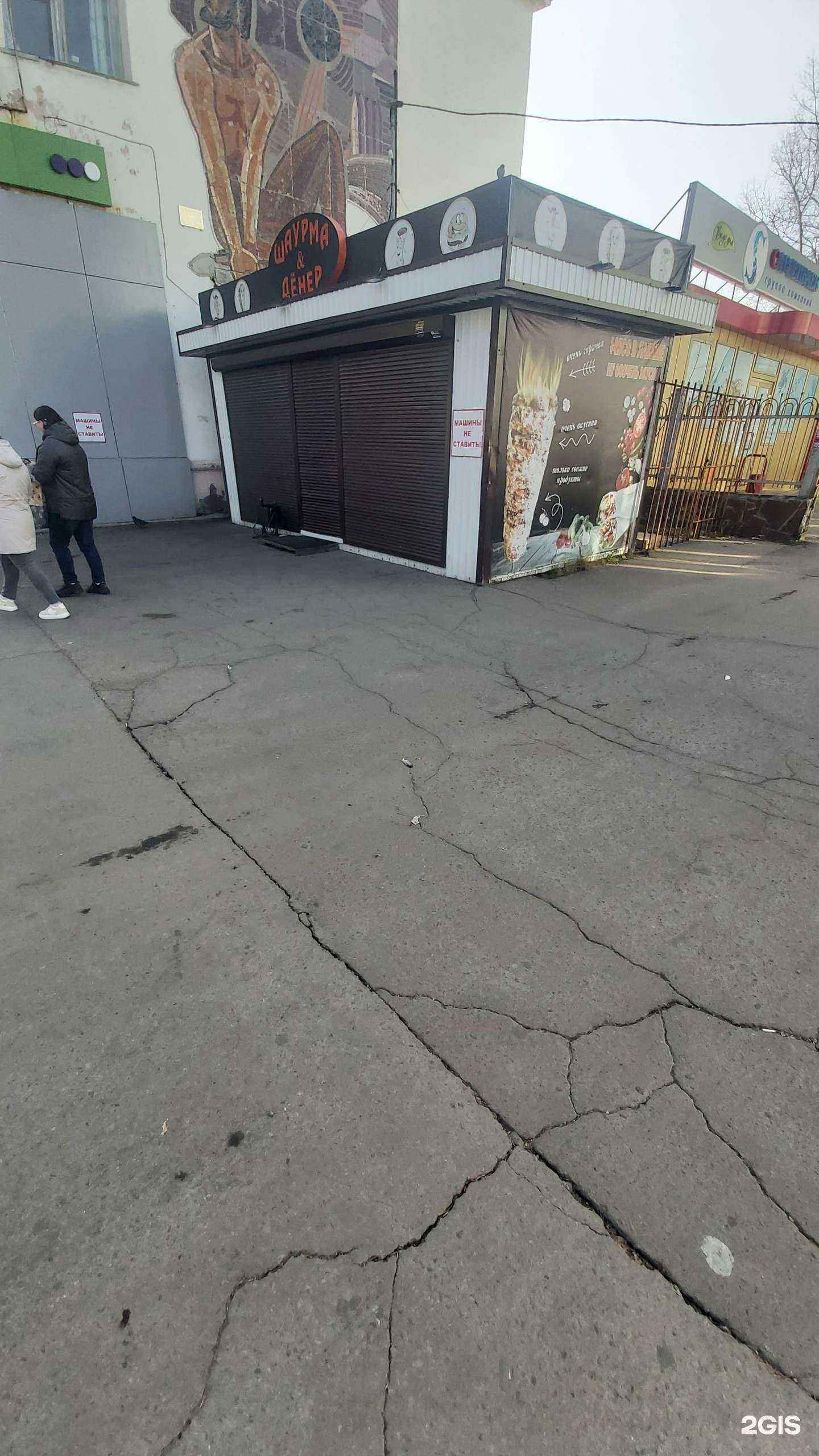 Отзывы на компанию Марчук в Ангарске c фото