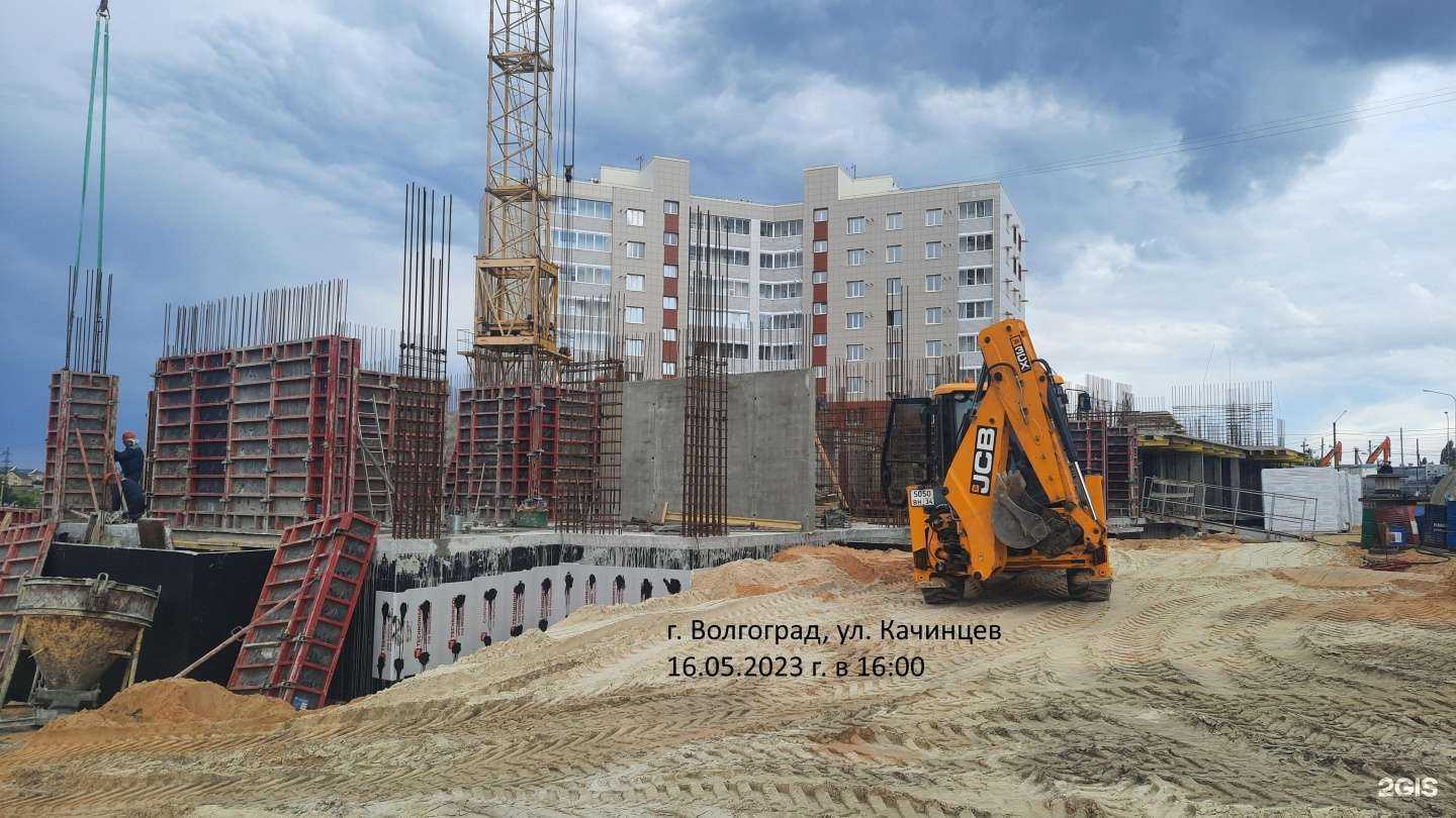 Отзывы на компанию Домус в Волгограде c фото