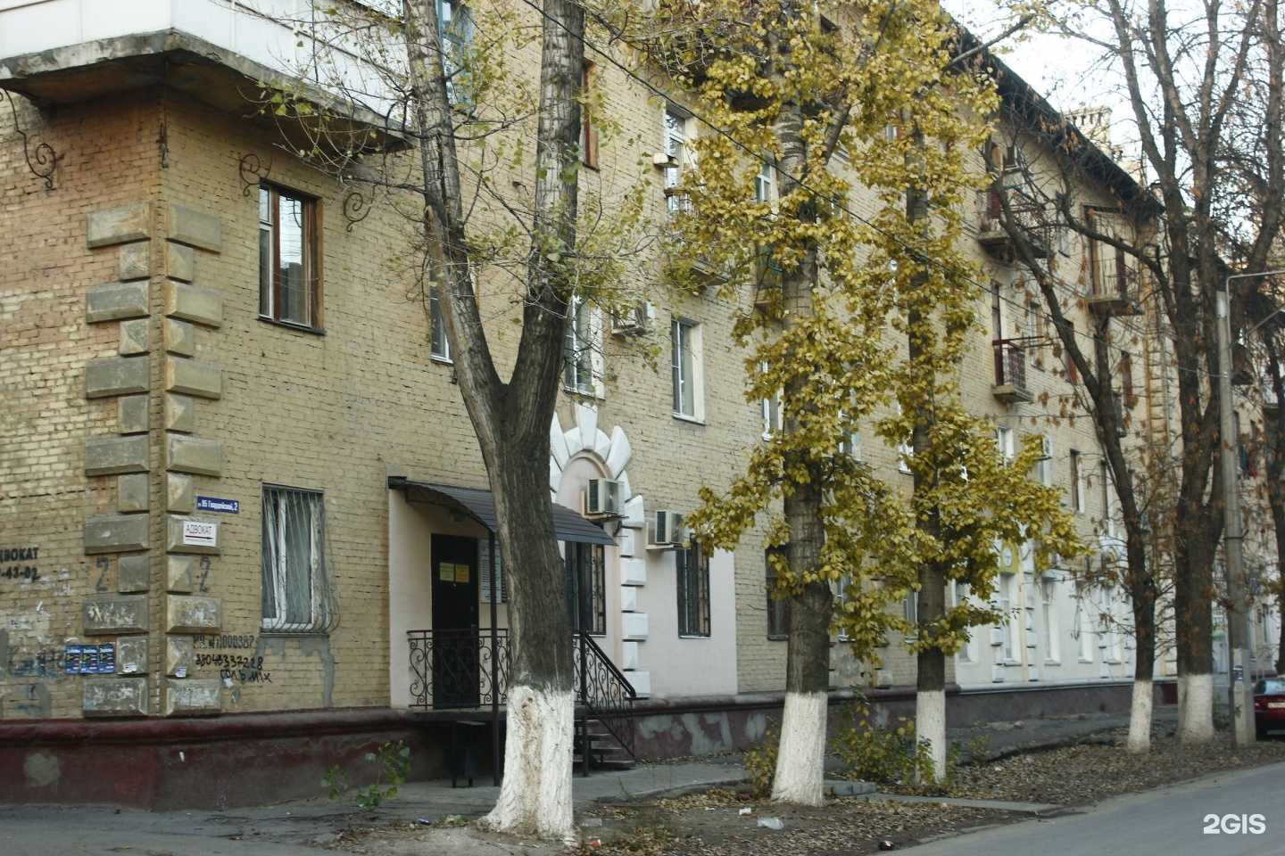 Отзывы на компанию Rynzabull Gym в Волгограде c фото