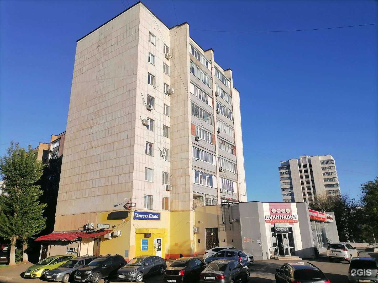 Отзывы на компанию Починили! в Оренбурге c фото - фотография 2 из 2