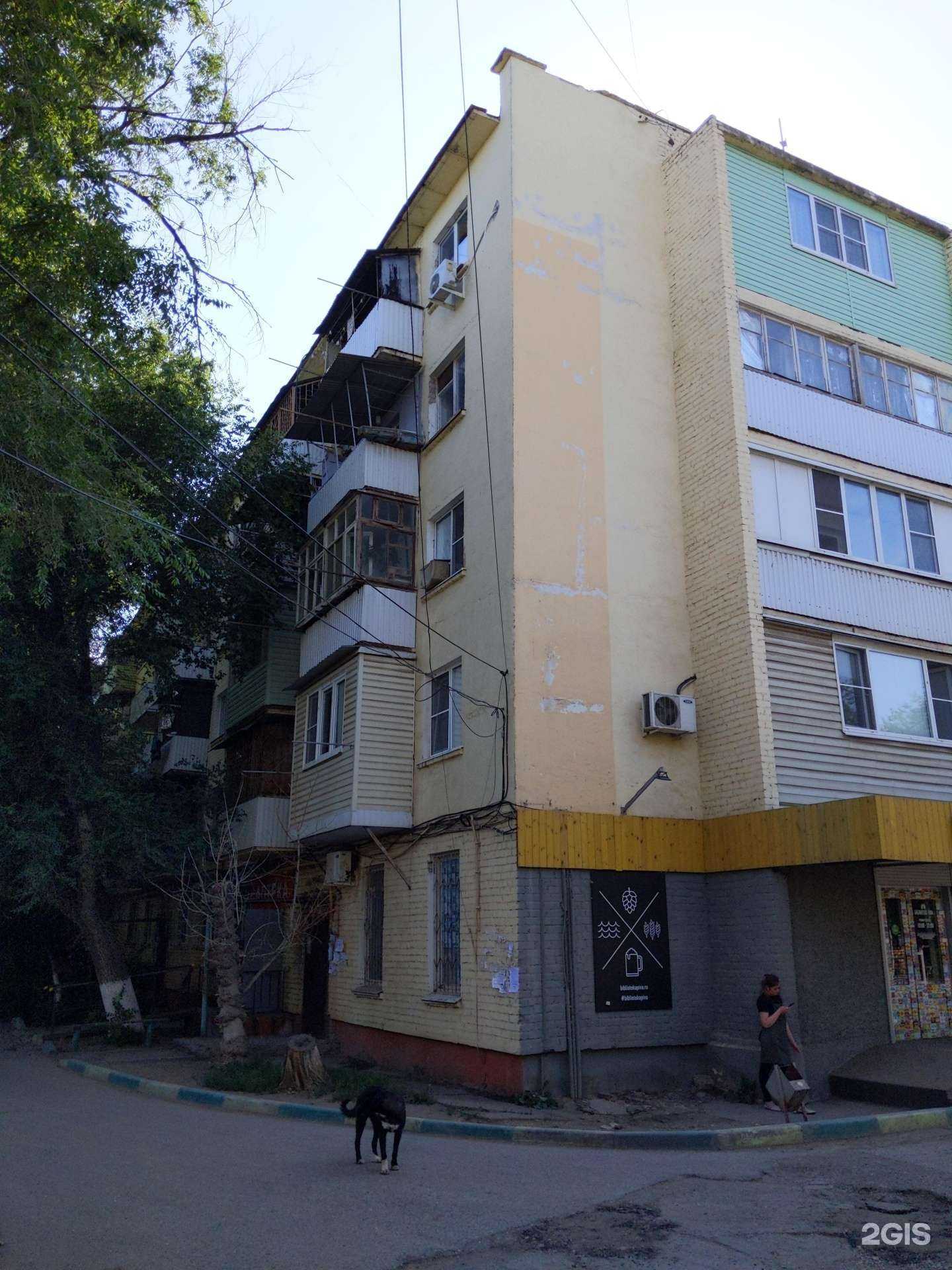 Отзывы на компанию Ломбард Марник в Астрахани c фото - фотография 2 из 2