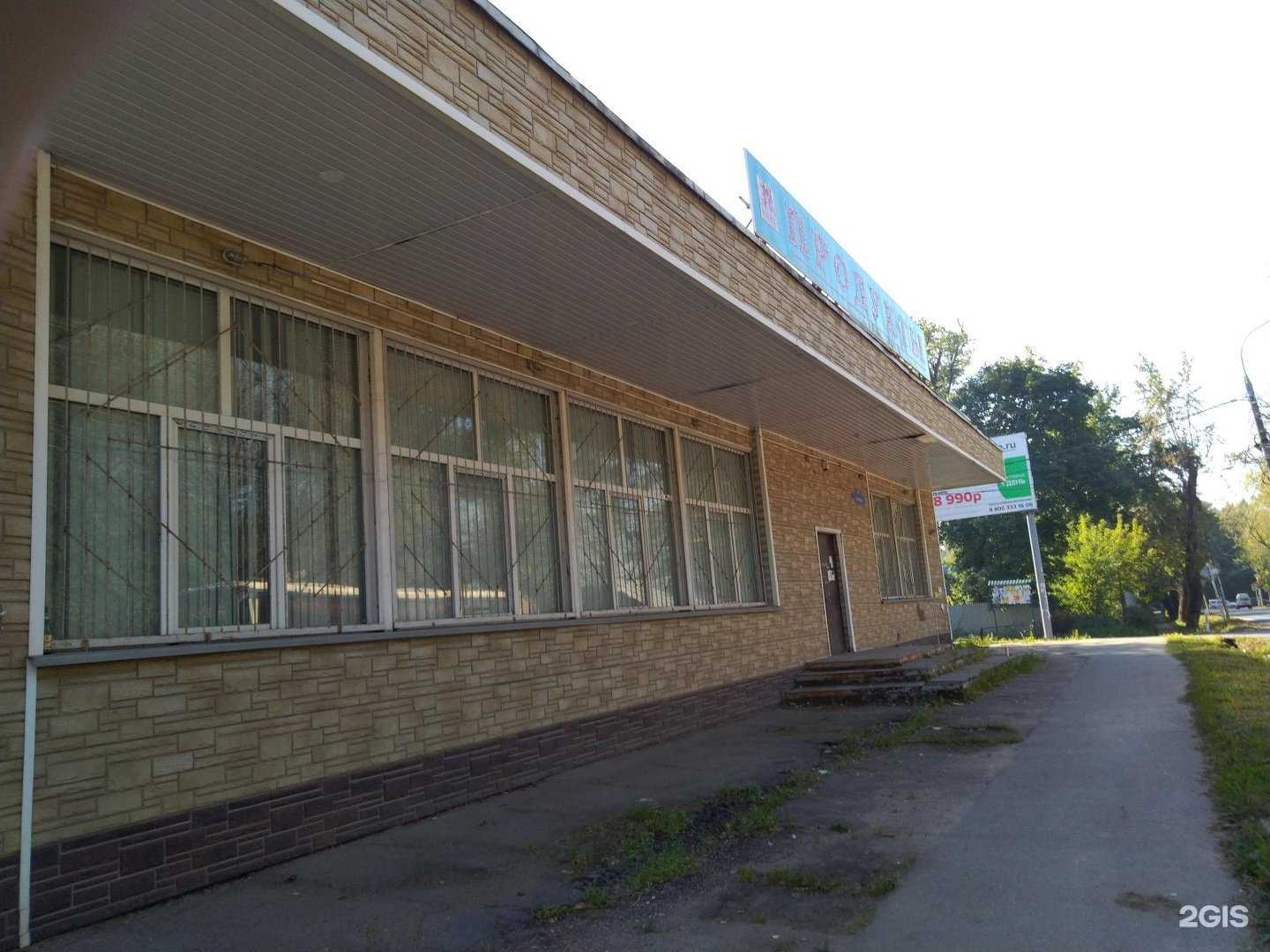 Отзывы на компанию Компания по продаже стеклянных теплиц в Балашихе c фото