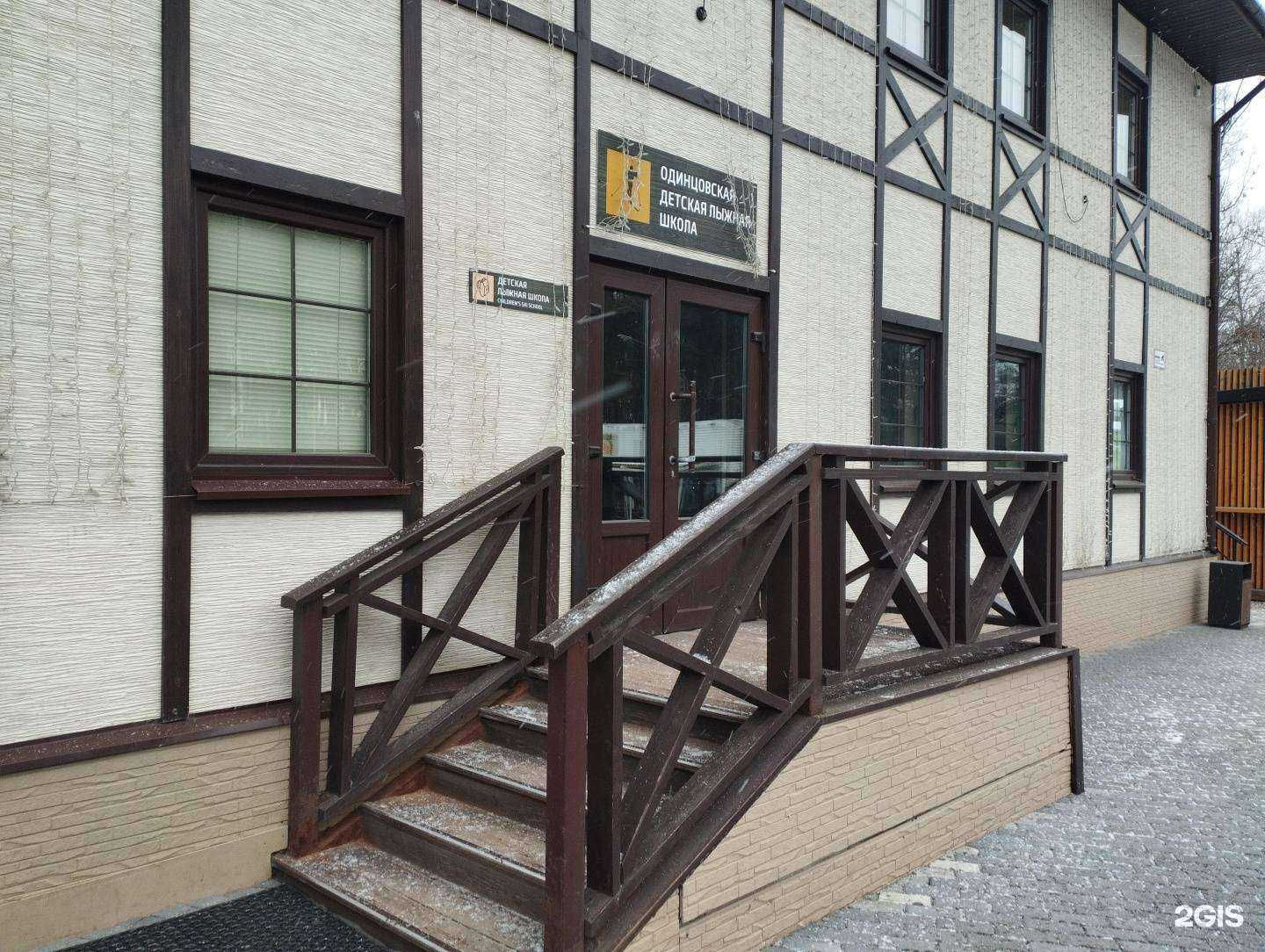 Отзывы на компанию Одинцовский парк культуры, спорта и отдыха им. Героя России Ларисы Лазутиной в г. Одинцово c фото