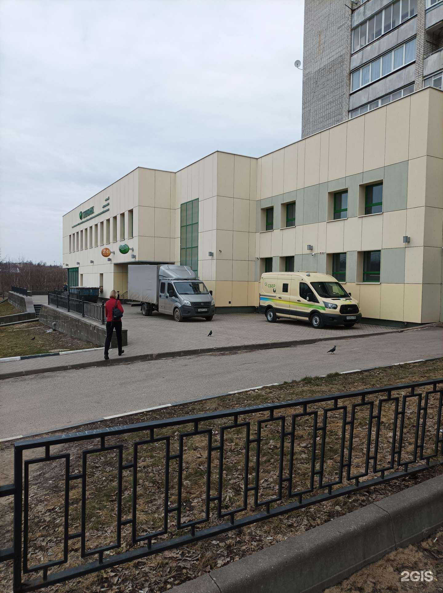 Отзывы на компанию Домклик в Серпухове c фото - фотография 2 из 2