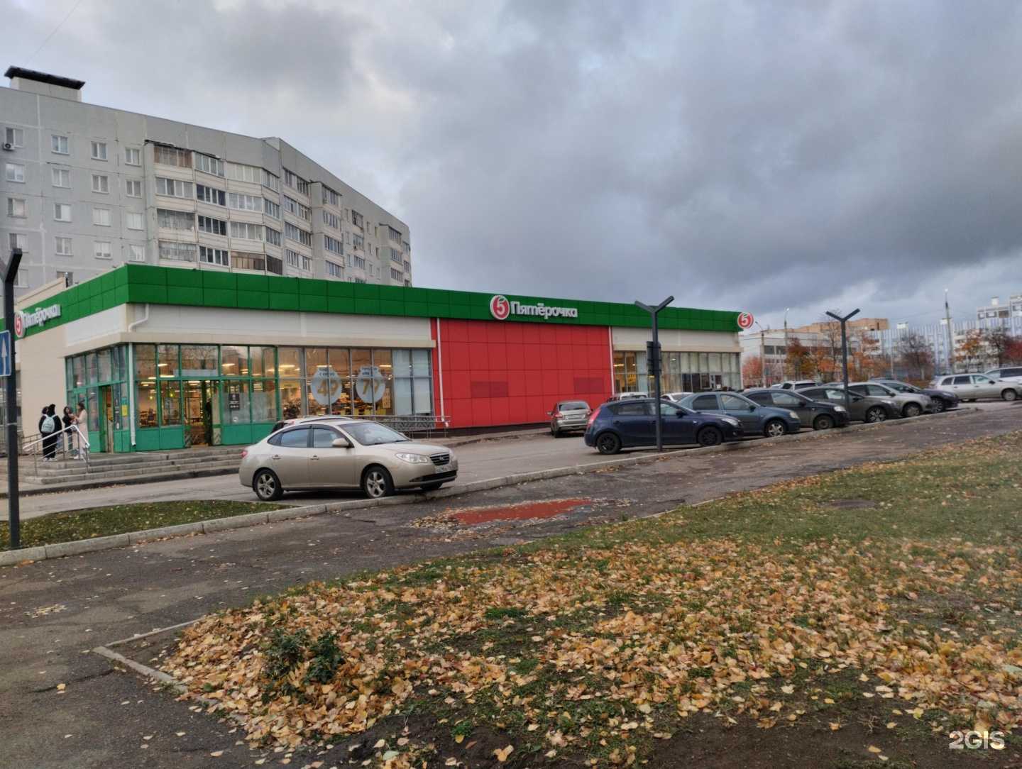 Отзывы на компанию Планета здоровья в Нижнекамске c фото - фотография 2 из 2