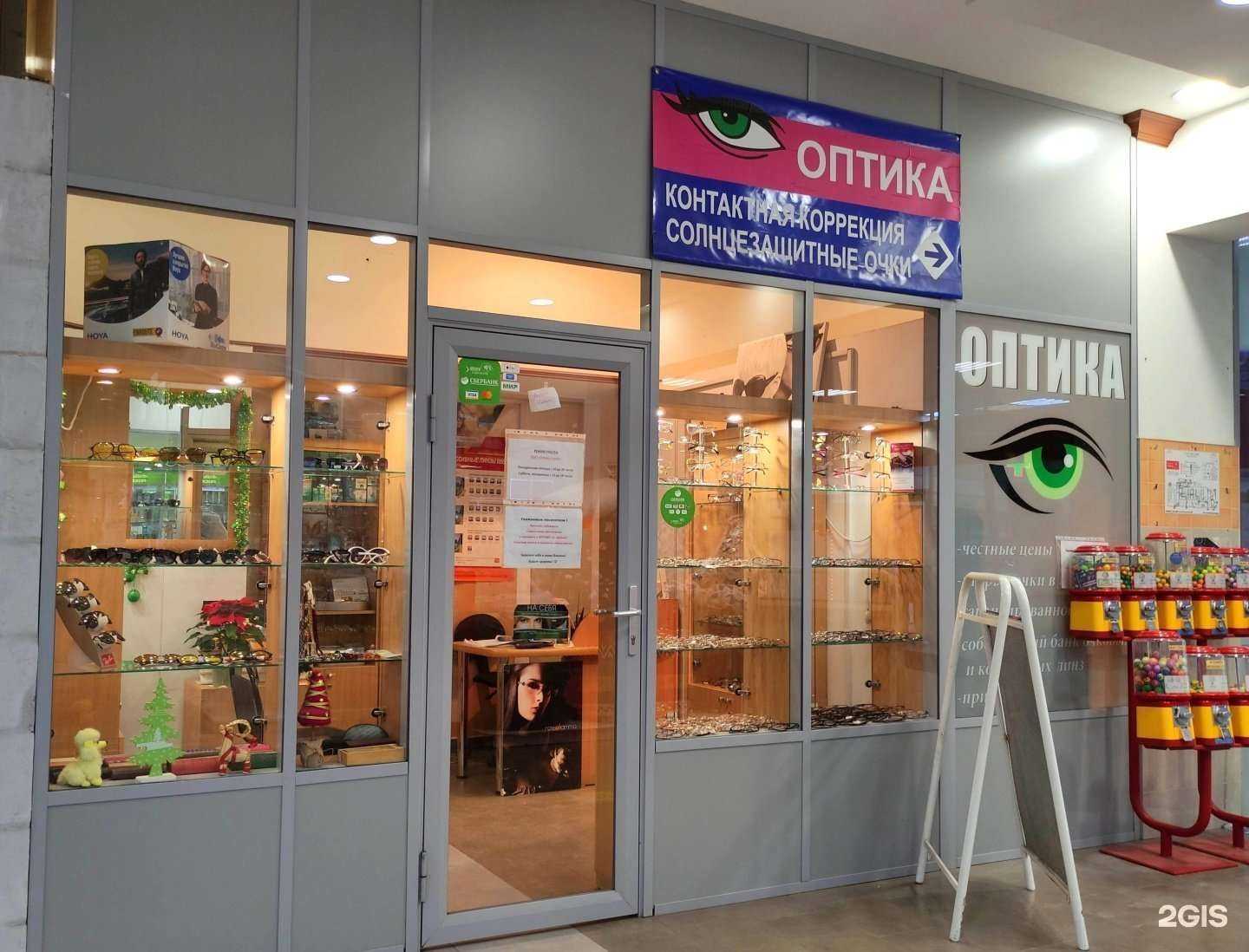 Отзывы на компанию Оптика-центр в г. Королёв c фото