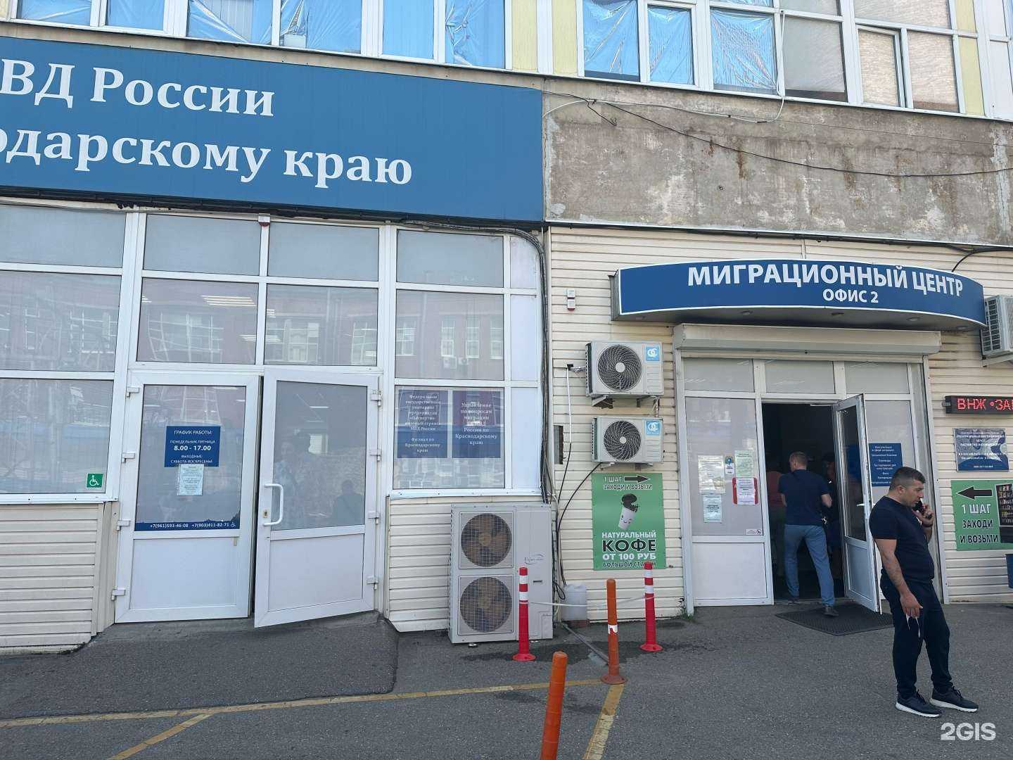 Отзывы на компанию Август в Краснодаре c фото