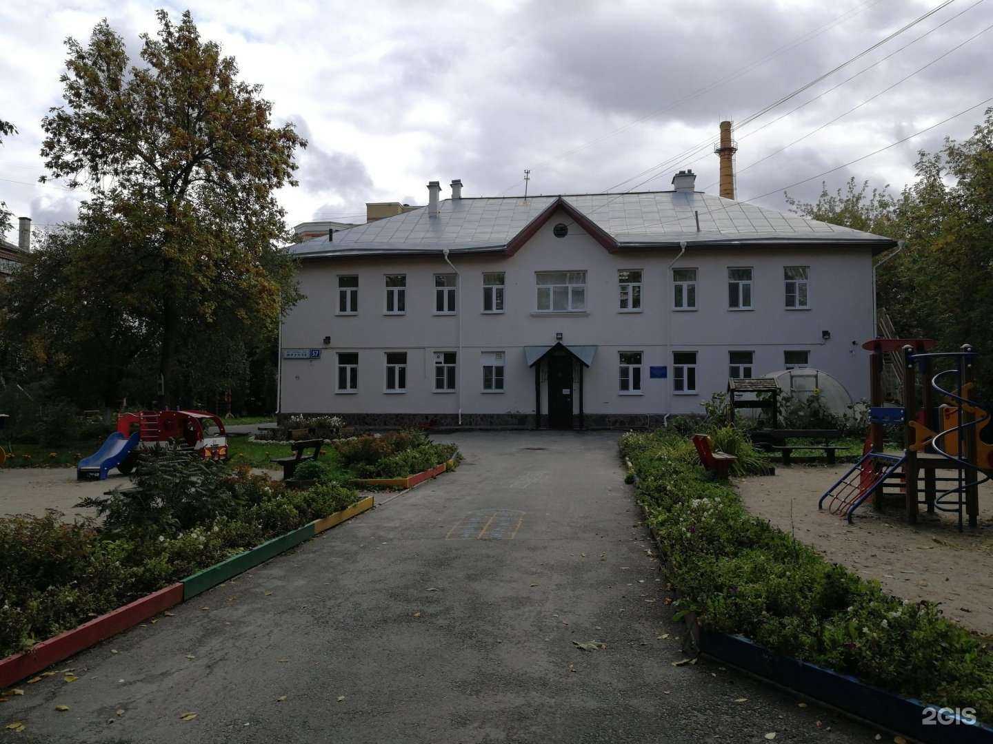 Отзывы на компанию Детский сад №233 в Екатеринбурге c фото