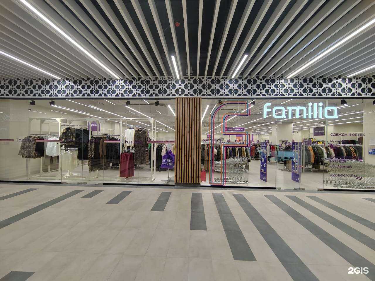 Отзывы на компанию Familia в г. Тюмень c фото