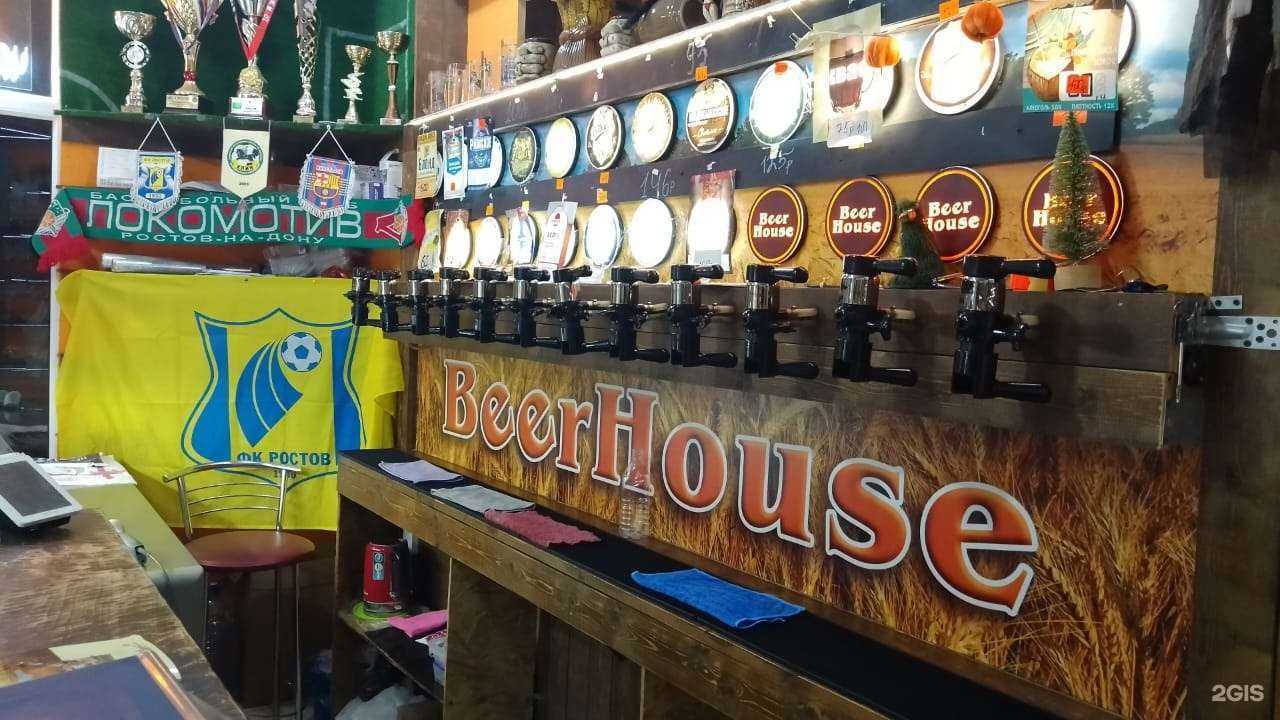 Отзывы на компанию Beer House в Таганроге c фото