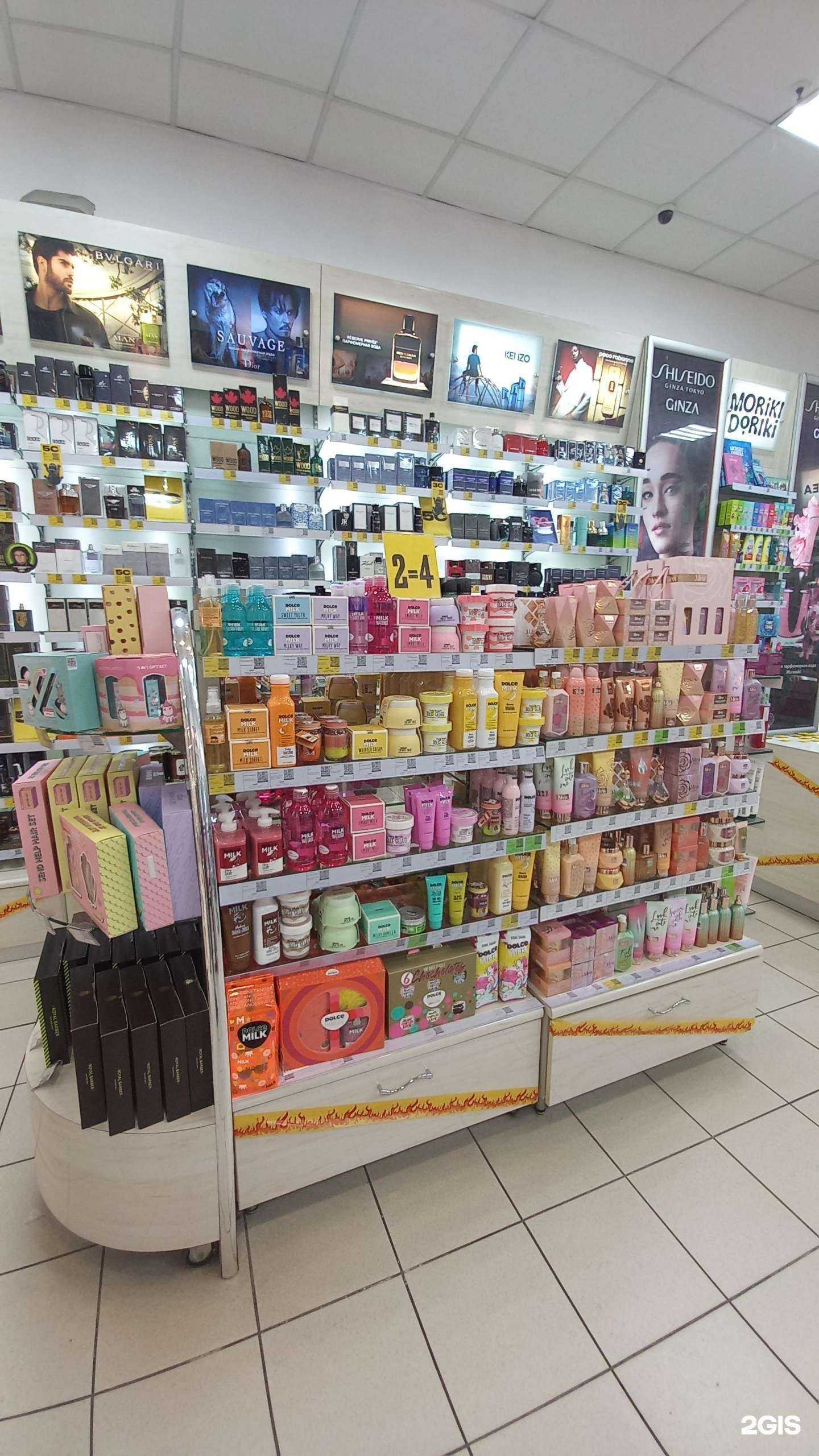 Отзывы на компанию Лэтуаль в Краснодаре c фото