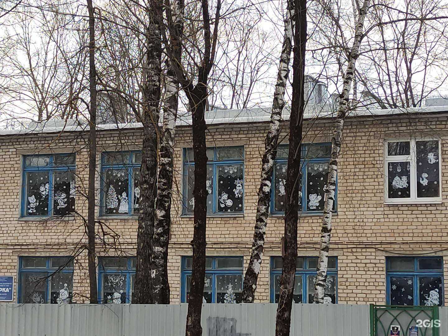 Отзывы на компанию Искорка в г. Калуга c фото