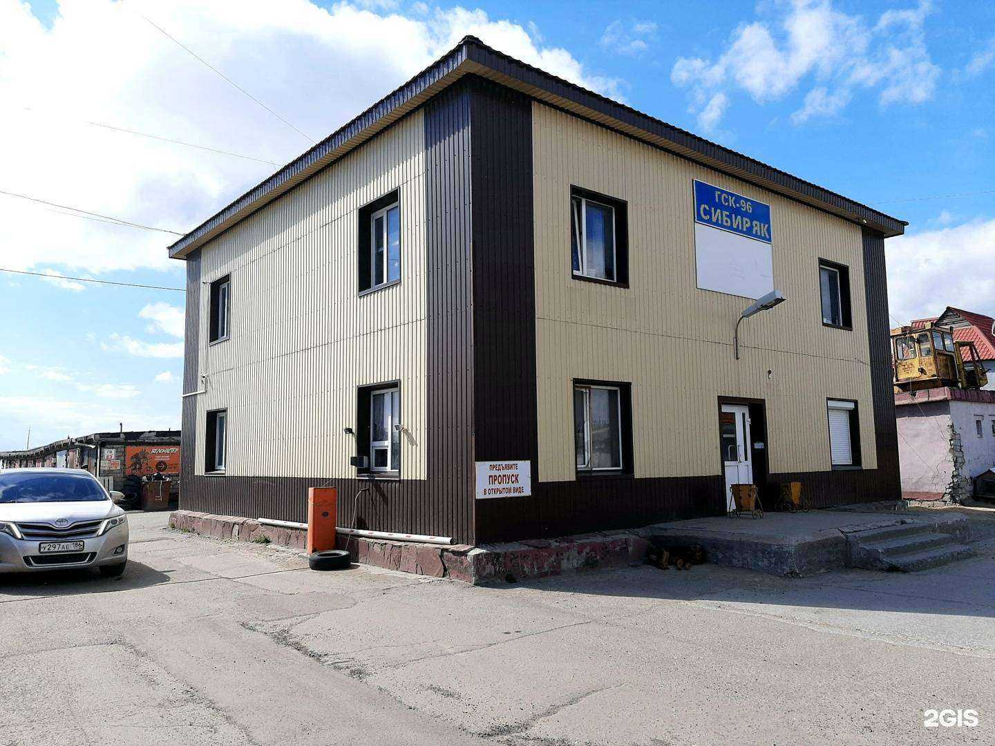 Отзывы на компанию Тепло-в дом в Сургуте c фото - фотография 2 из 2