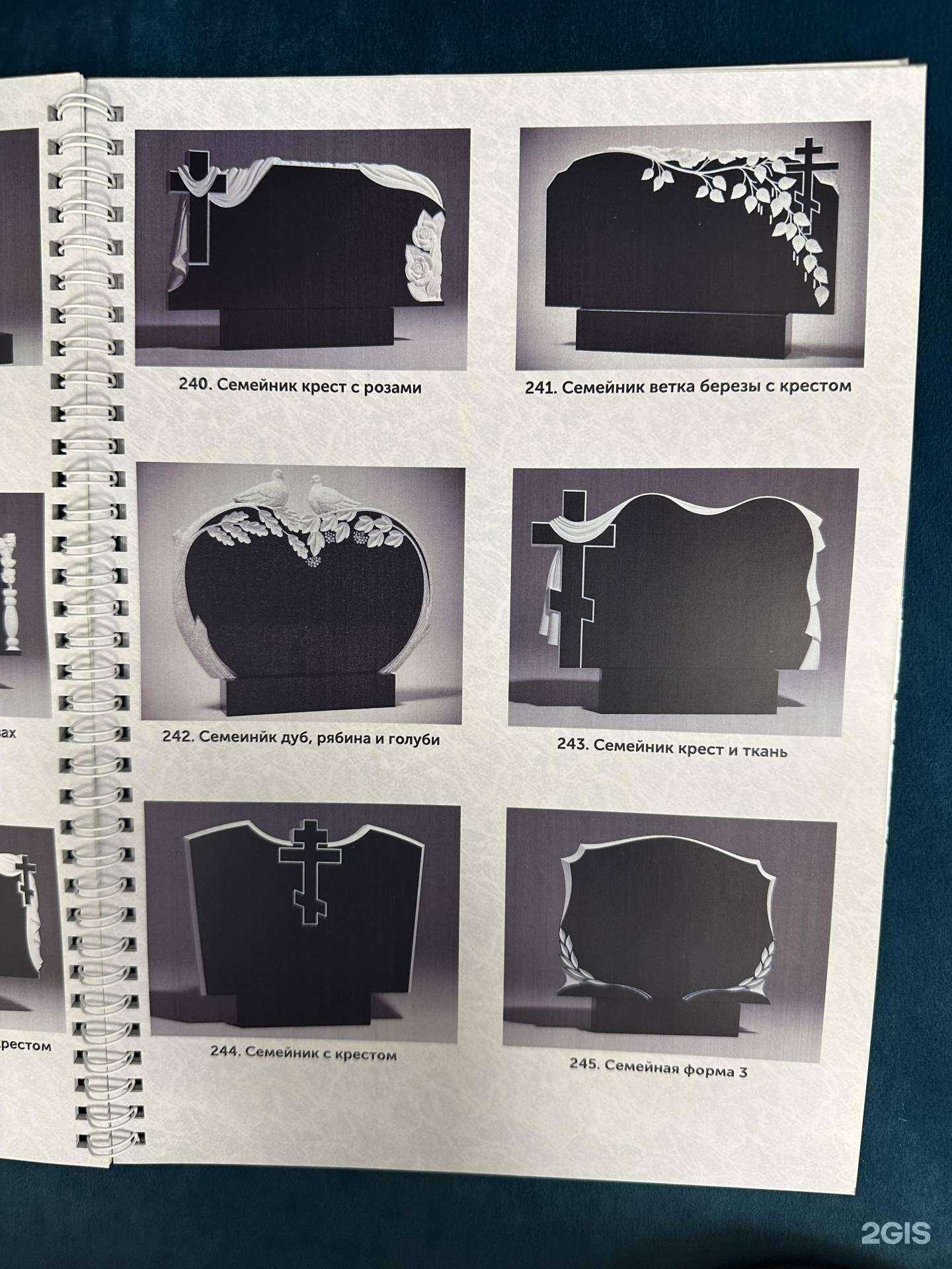 Отзывы на компанию Дом гранита в Кемерове c фото