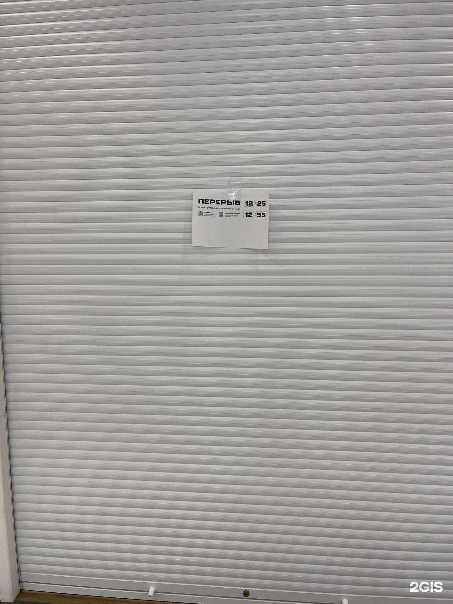 Отзывы на компанию МТС в Хабаровске c фото