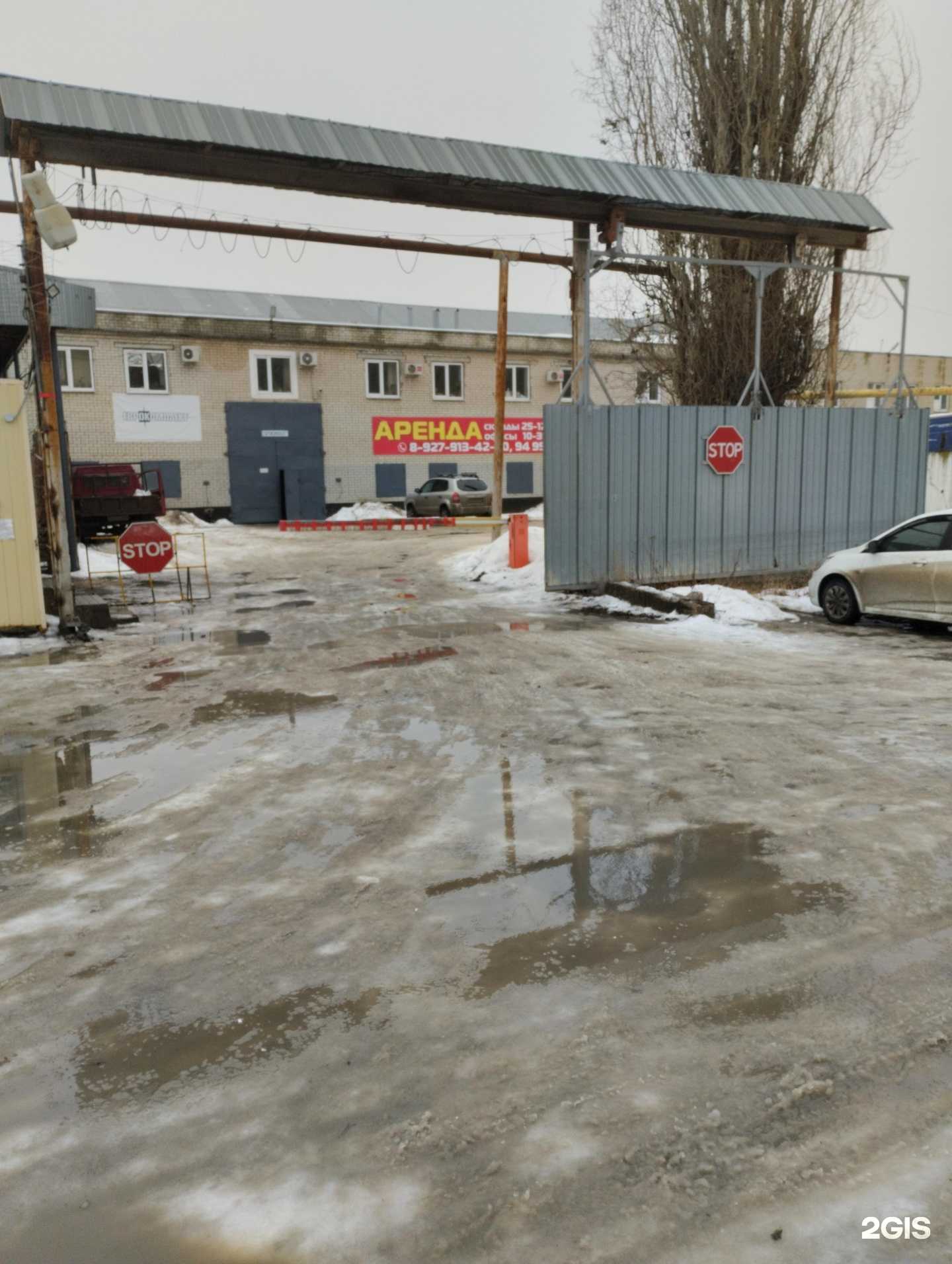 Отзывы на компанию Стройстар в Саратове c фото - фотография 2 из 2