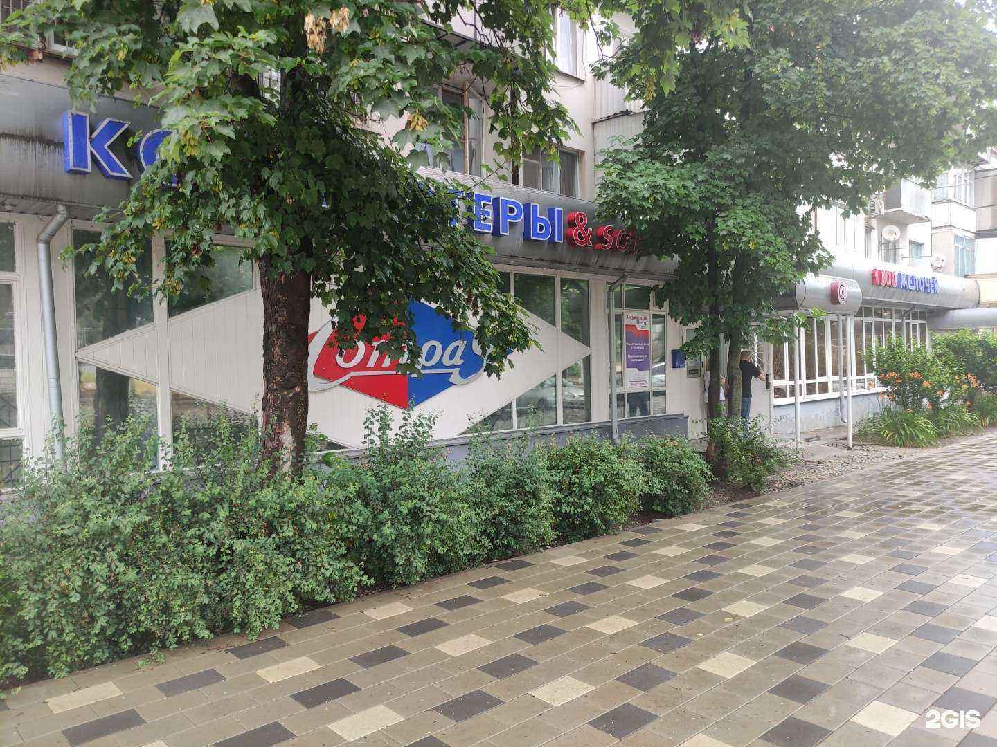 Отзывы на компанию Compas в г. Нальчик c фото