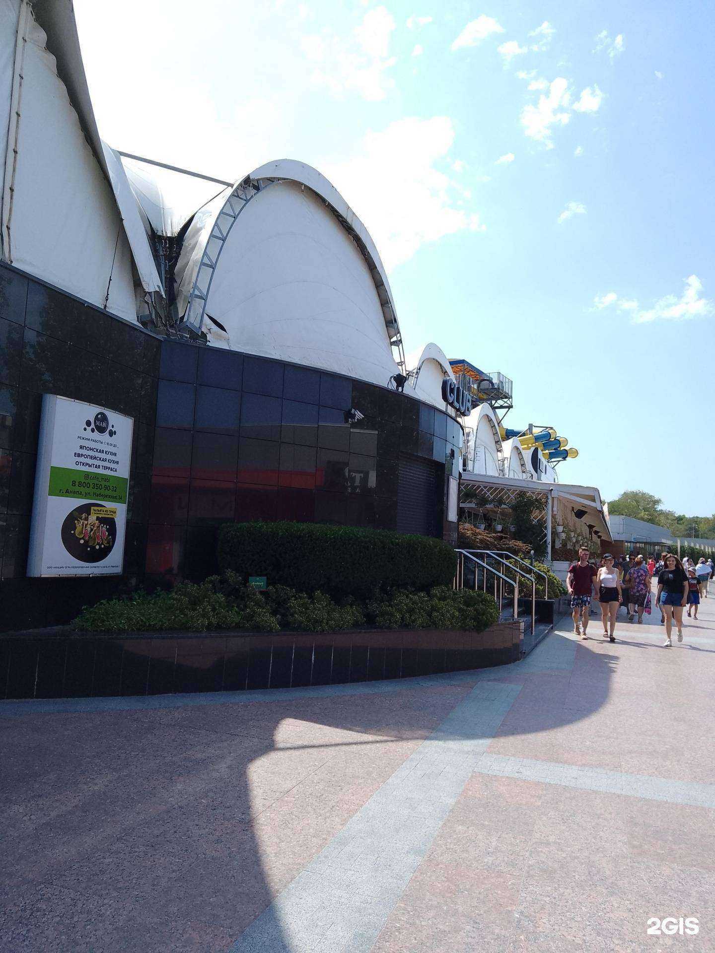 Отзывы на компанию Lounge beach в Анапе c фото - фотография 2 из 2