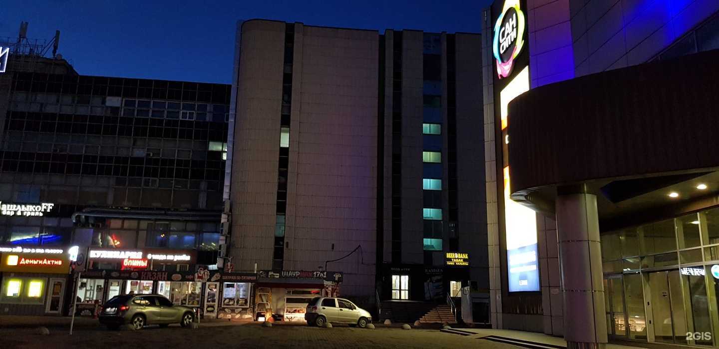 Отзывы на компанию Beer bank в г. Новосибирск c фото