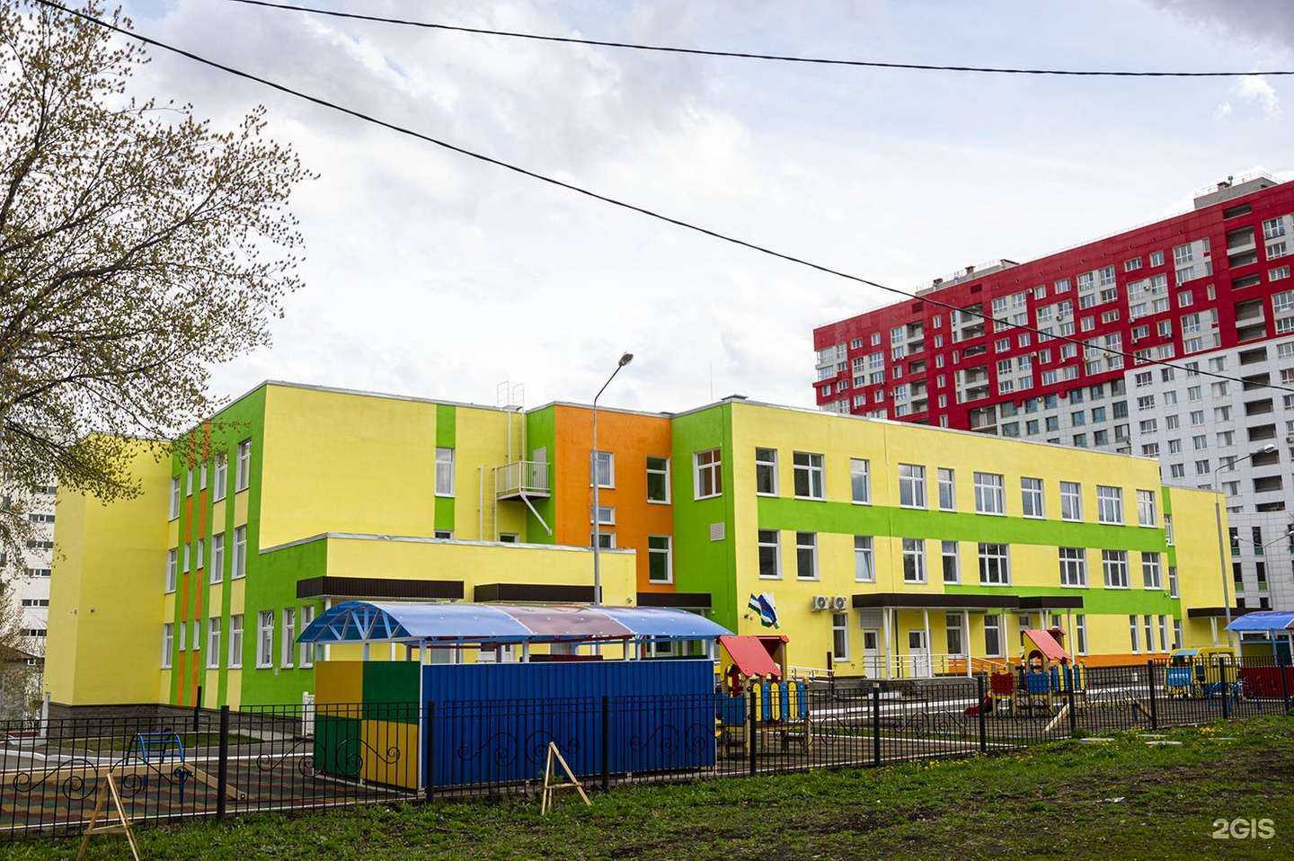 Отзывы на компанию Детский сад № 127 в г. Уфа c фото