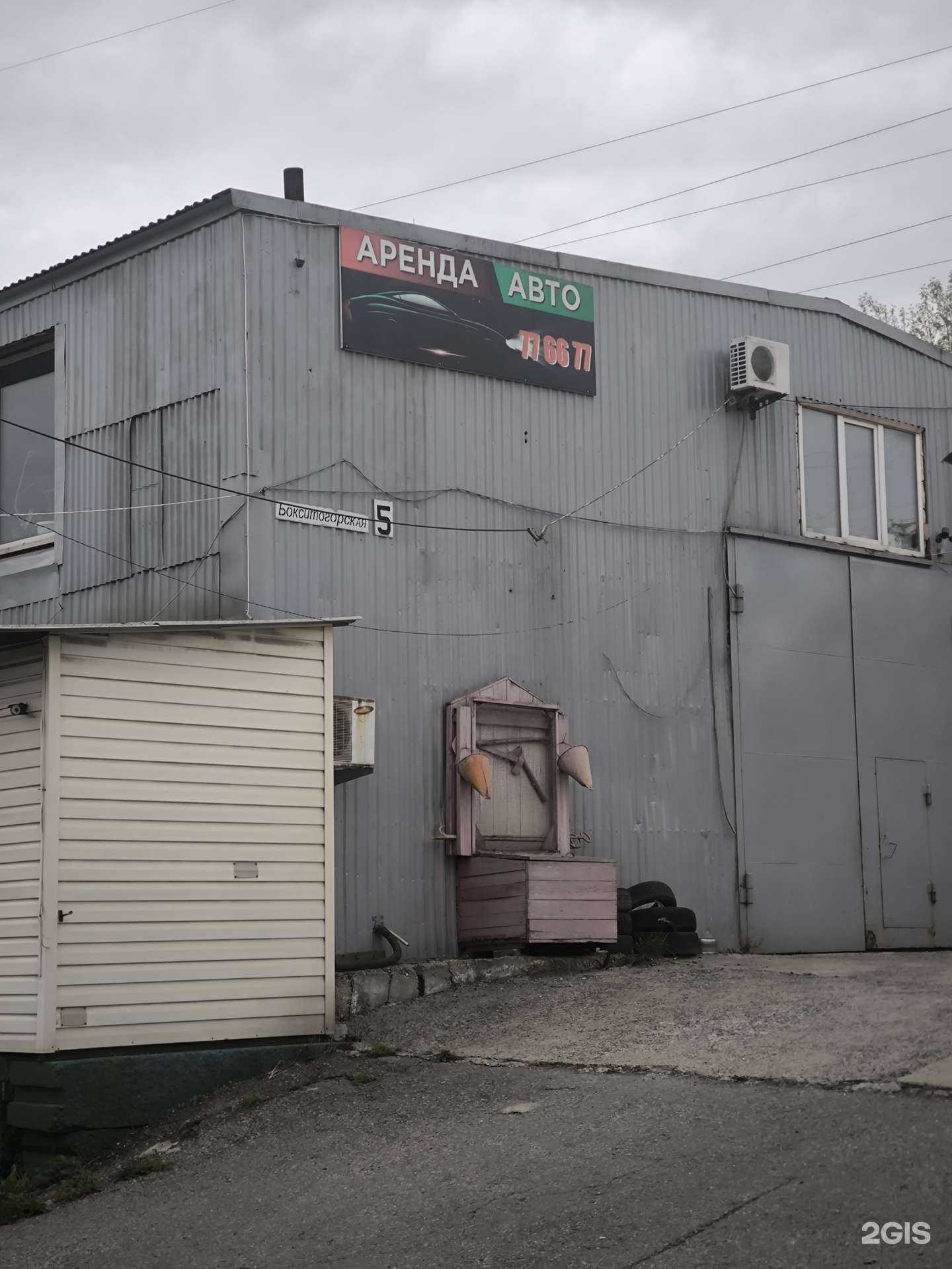 Отзывы на компанию Компания по аренде автомобилей в г. Находка c фото