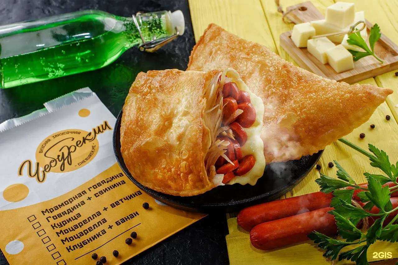 Отзывы на компанию ЧебурекМи в Красноярске c фото