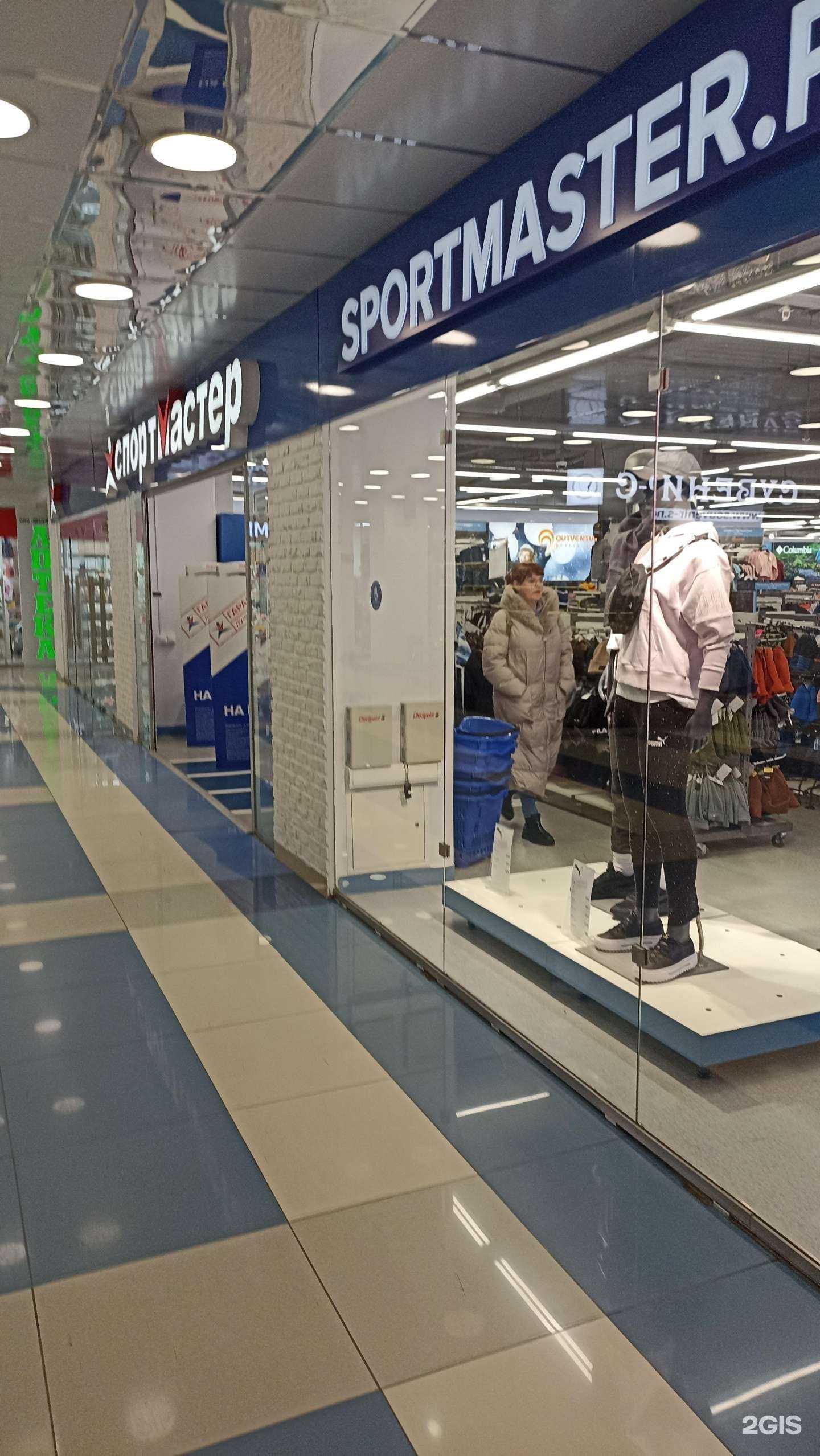 Отзывы на компанию Спортмастер в г. Южно-Сахалинск c фото