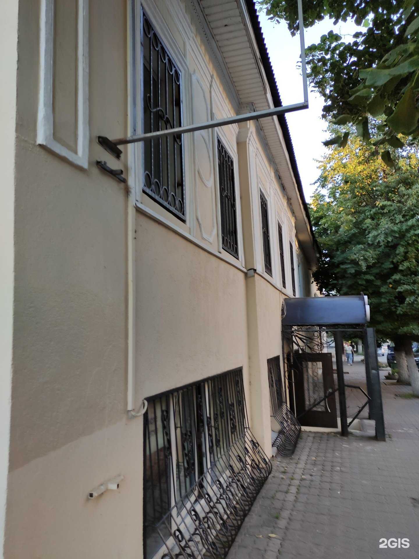 Отзывы на компанию Fix Price в г. Ногинск c фото