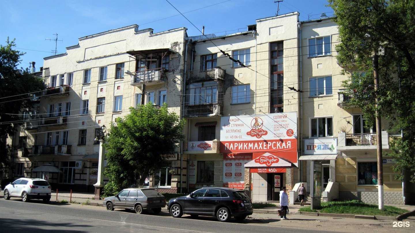 Отзывы на компанию Прядки в порядке в Кирове c фото - фотография 2 из 2