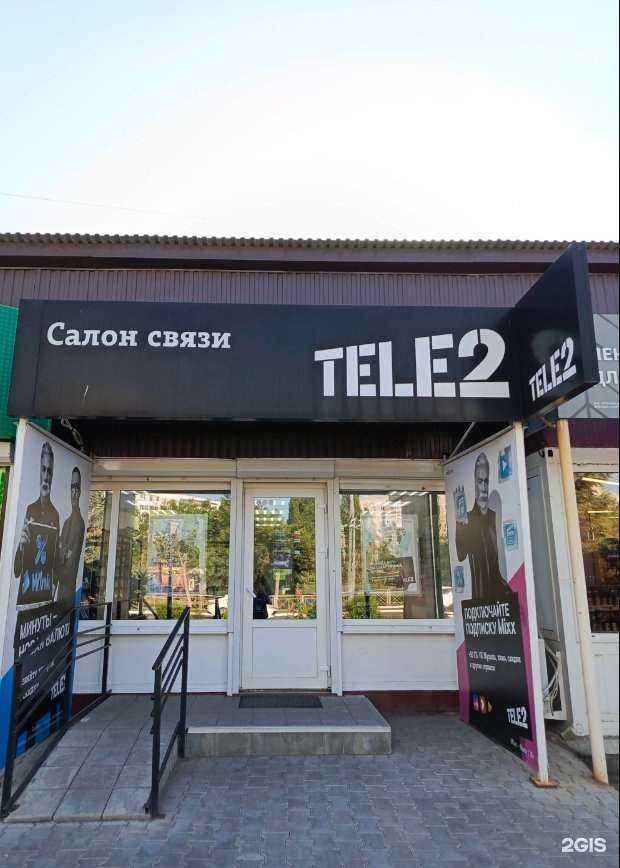 Отзывы на компанию t2 в Оренбурге c фото