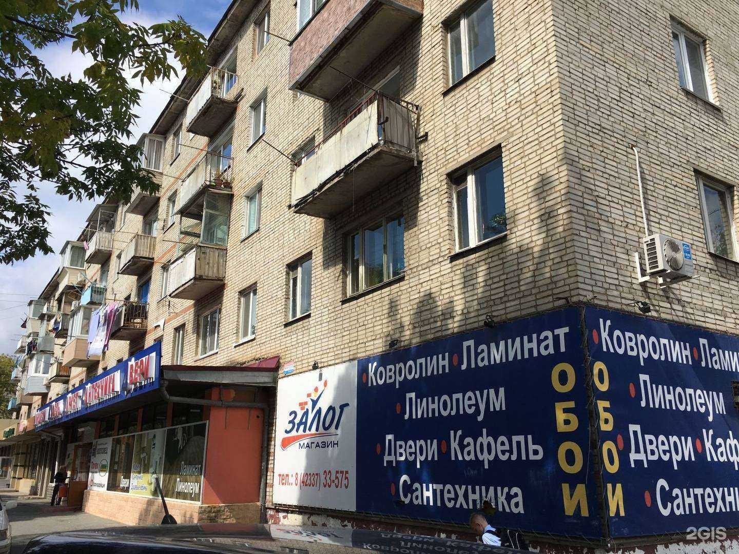 Отзывы на компанию Приморье + в Артёме c фото - фотография 2 из 2