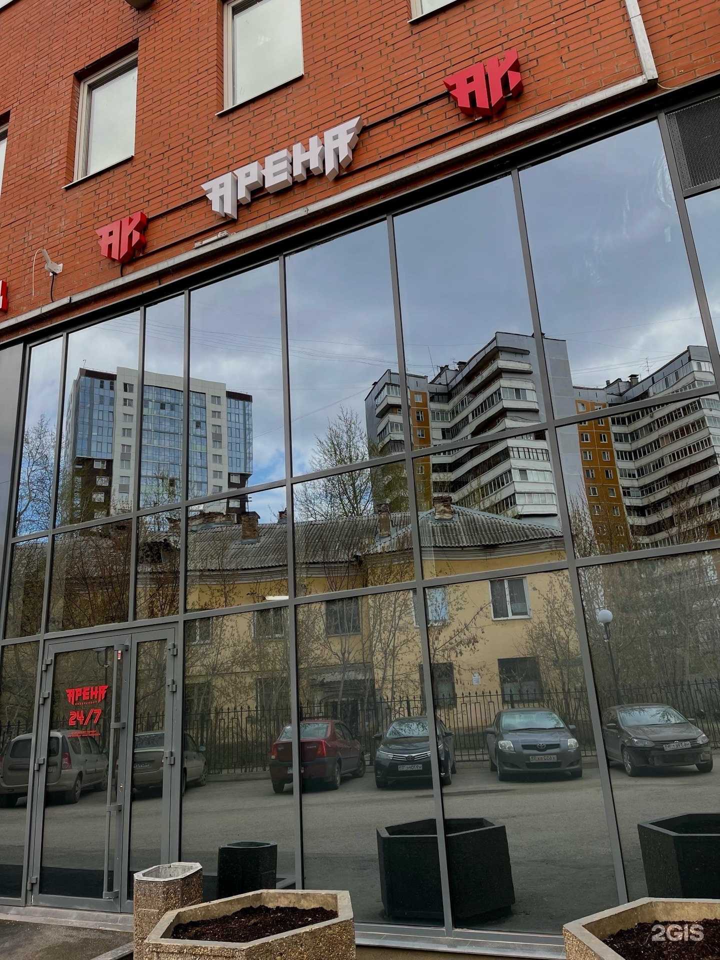 Отзывы на компанию Арена Киберспорт в г. Пермь c фото