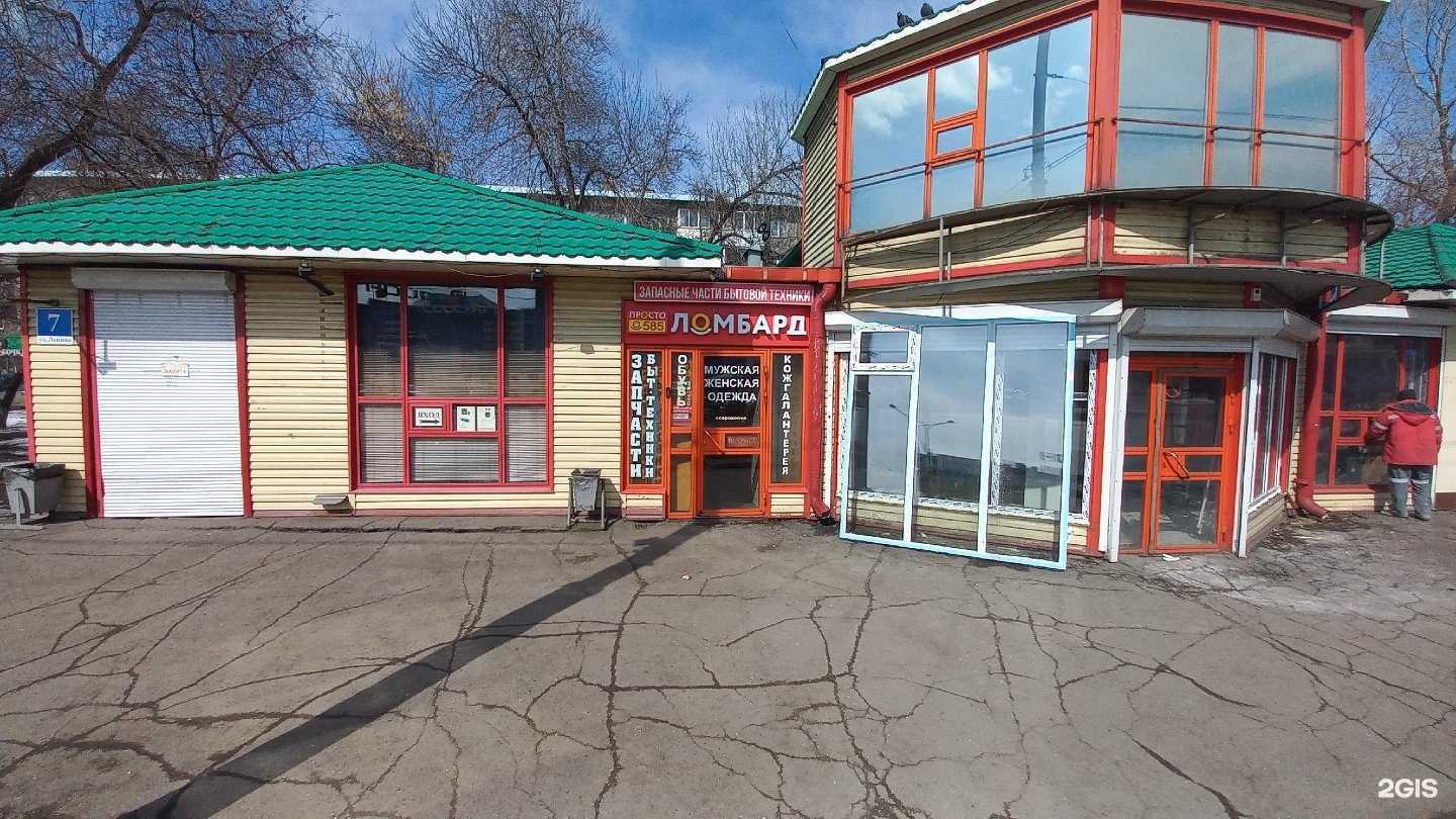 Отзывы на компанию Просто 585 в г. Новокузнецк c фото