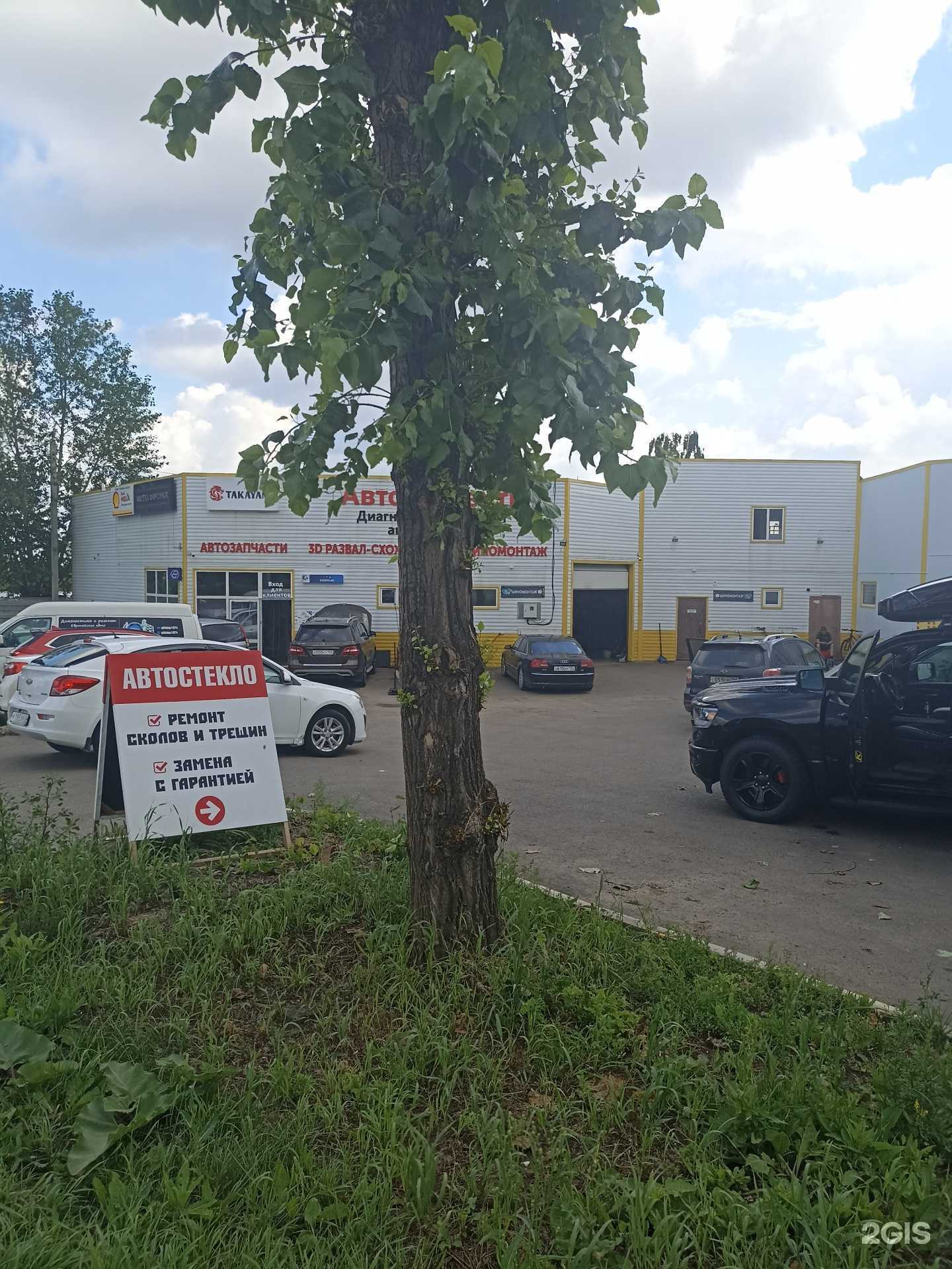 Отзывы на компанию Europaauto24.ru в Красноярске c фото - фотография 2 из 2