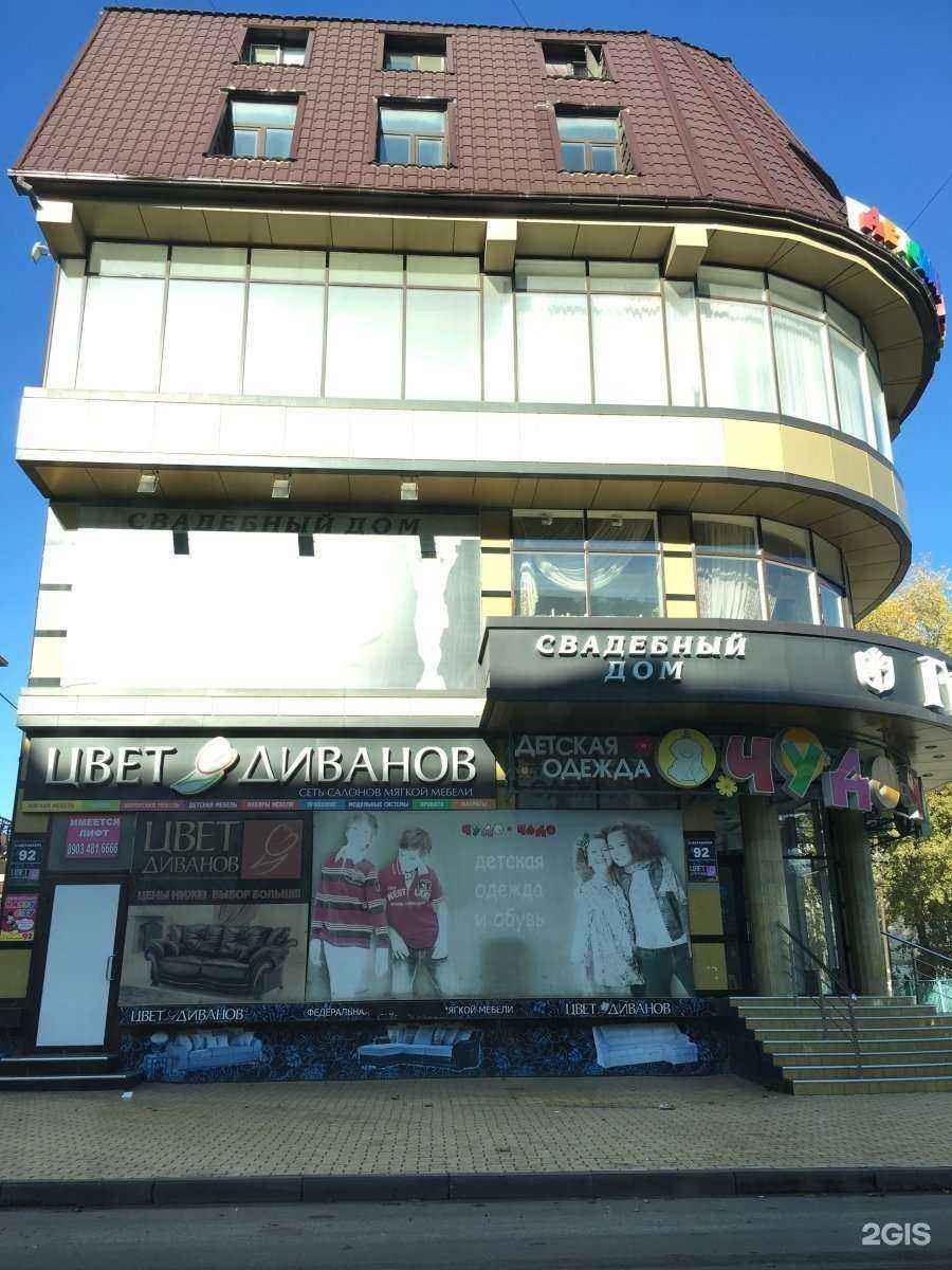 Отзывы на компанию Мухандис в Махачкале c фото - фотография 2 из 2