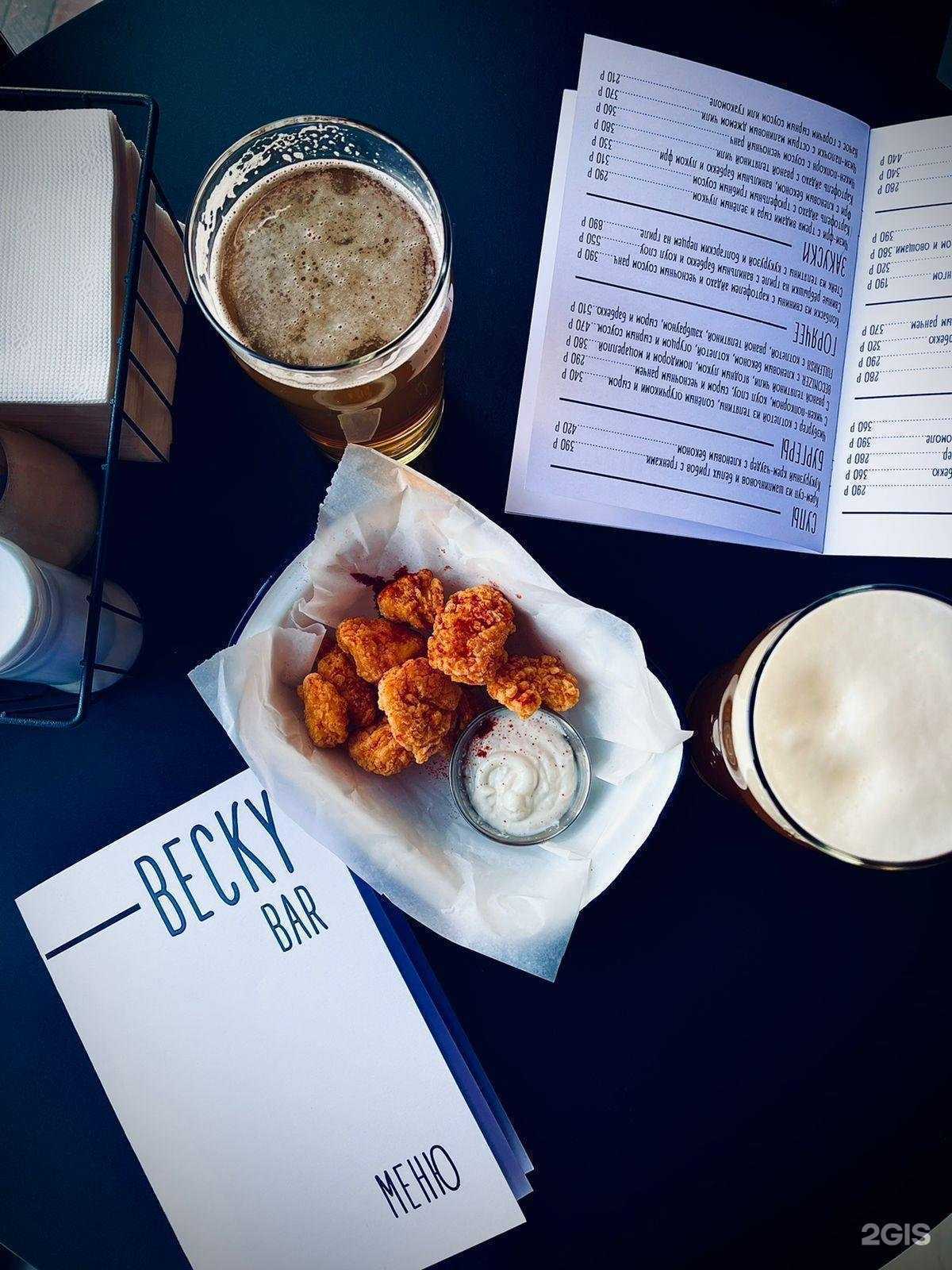 Отзывы на компанию Бекки в Липецке c фото