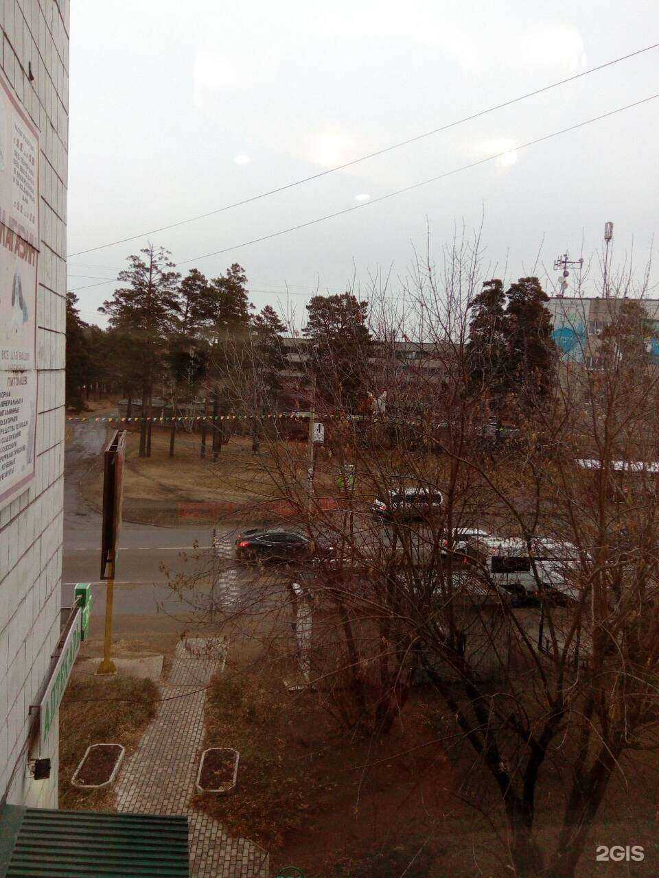 Отзывы на компанию Фармэконом в Ангарске c фото - фотография 2 из 2