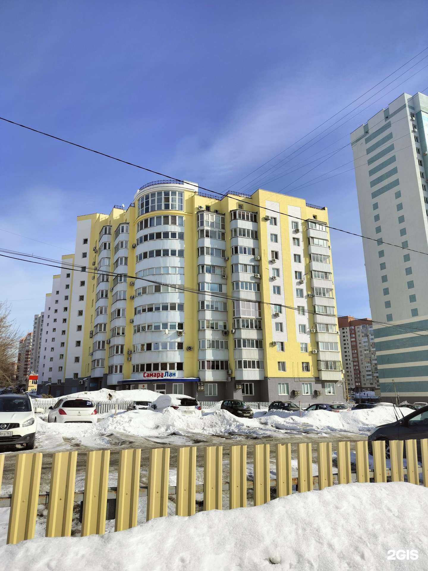 Отзывы на компанию СамараЛан в Самаре c фото - фотография 2 из 2