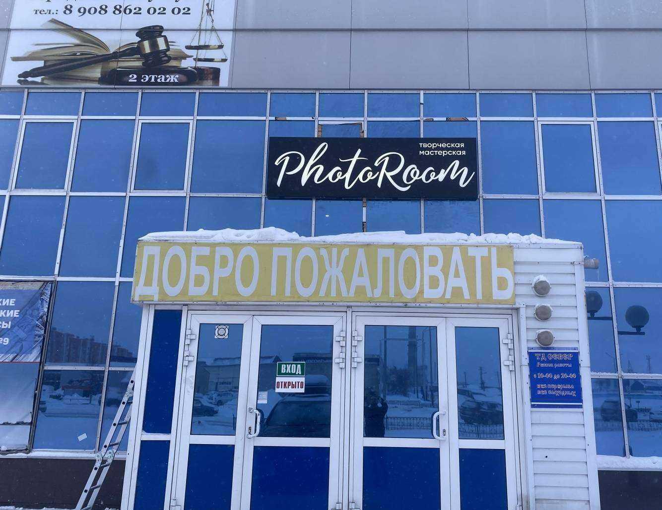 Отзывы на компанию Первый Цех в г. Новый Уренгой c фото