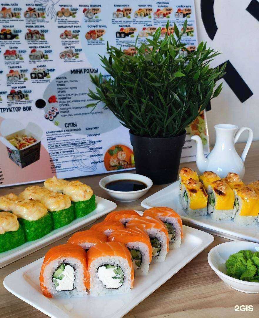 Отзывы на компанию Tasty-Sushi в г. Псков c фото