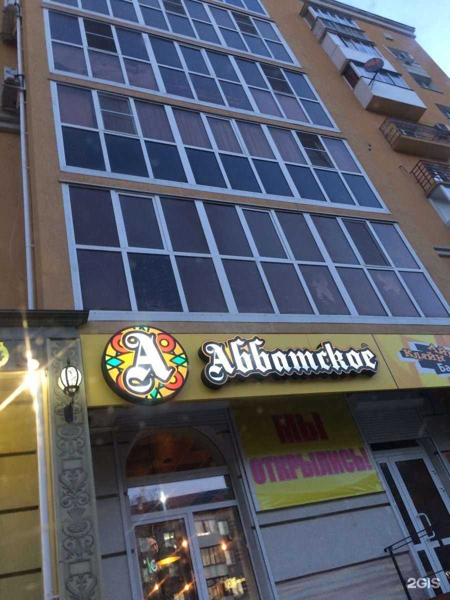 Отзывы на компанию Baks&Banny в Тольятти c фото - фотография 2 из 2