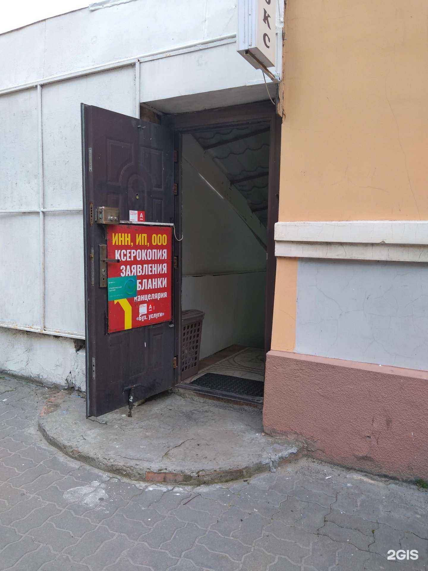 Отзывы на компанию Бухгалтерская компания в г. Азов c фото