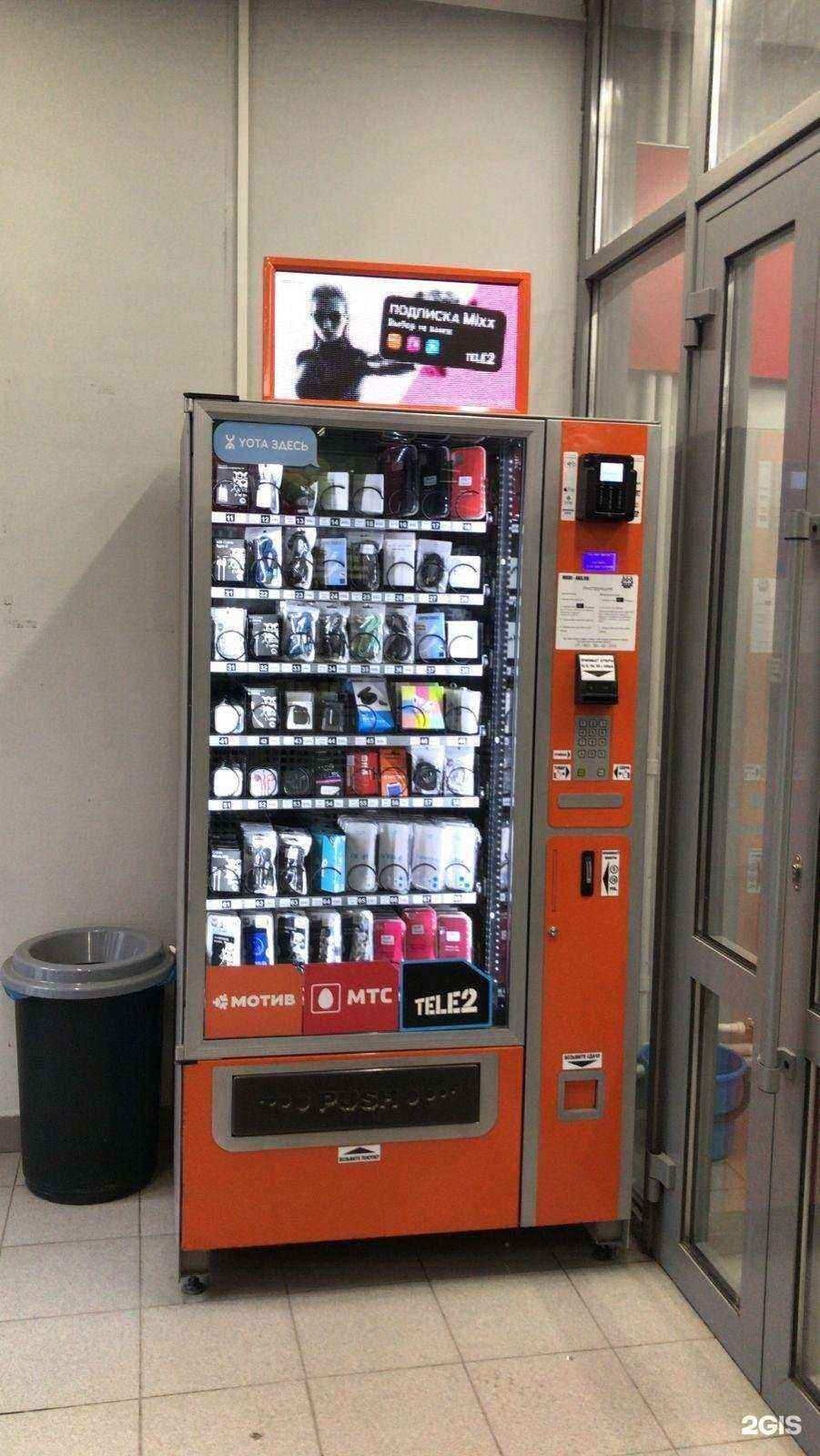 Отзывы на компанию Mobi-aks в Екатеринбурге c фото