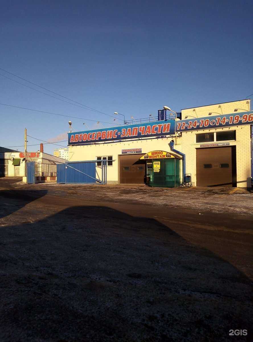 Отзывы на компанию Стрела авто в Орле c фото