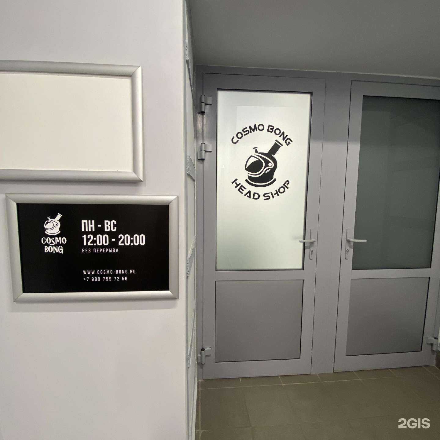 Отзывы на компанию Магазин аксессуаров для курения в Ярославле c фото