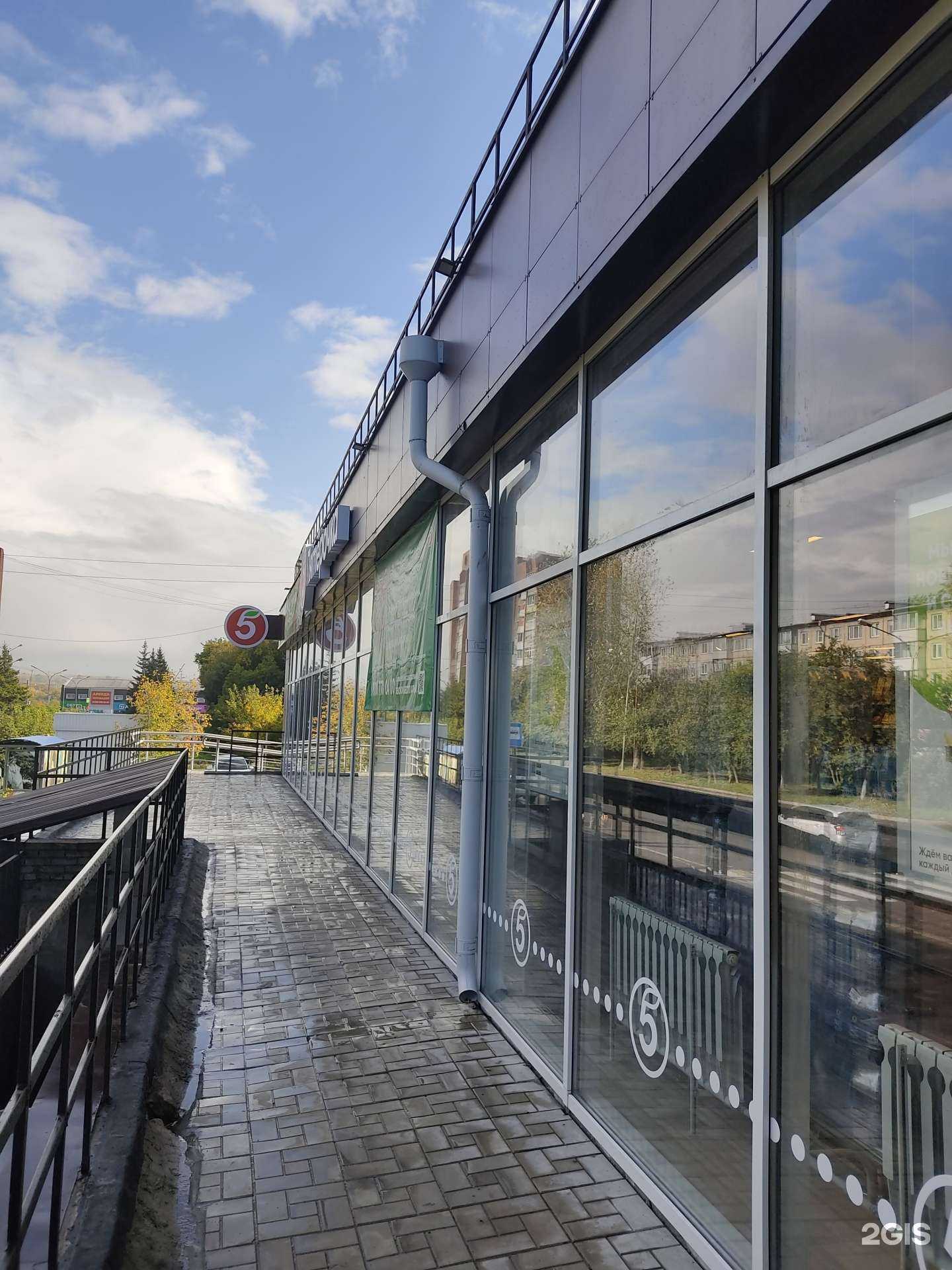 Отзывы на компанию Пятёрочка в Ачинске c фото