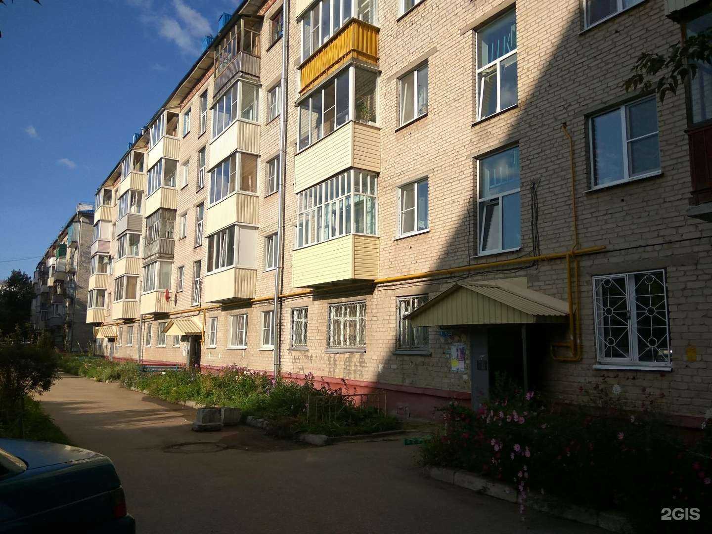 Отзывы на компанию Эконом в г. Чебоксары c фото