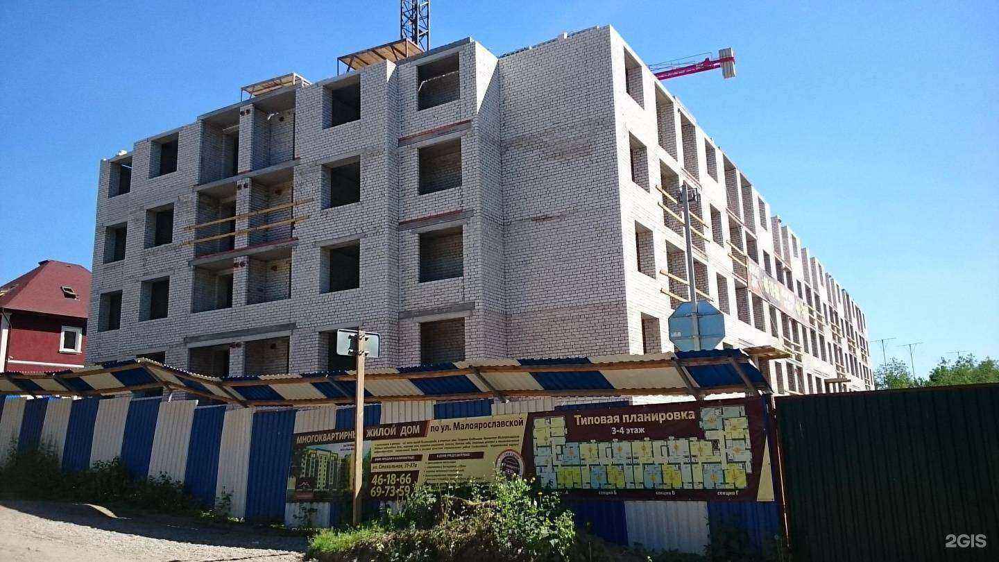 Отзывы на компанию Балтия-инвестстрой в Калининграде c фото - фотография 2 из 2