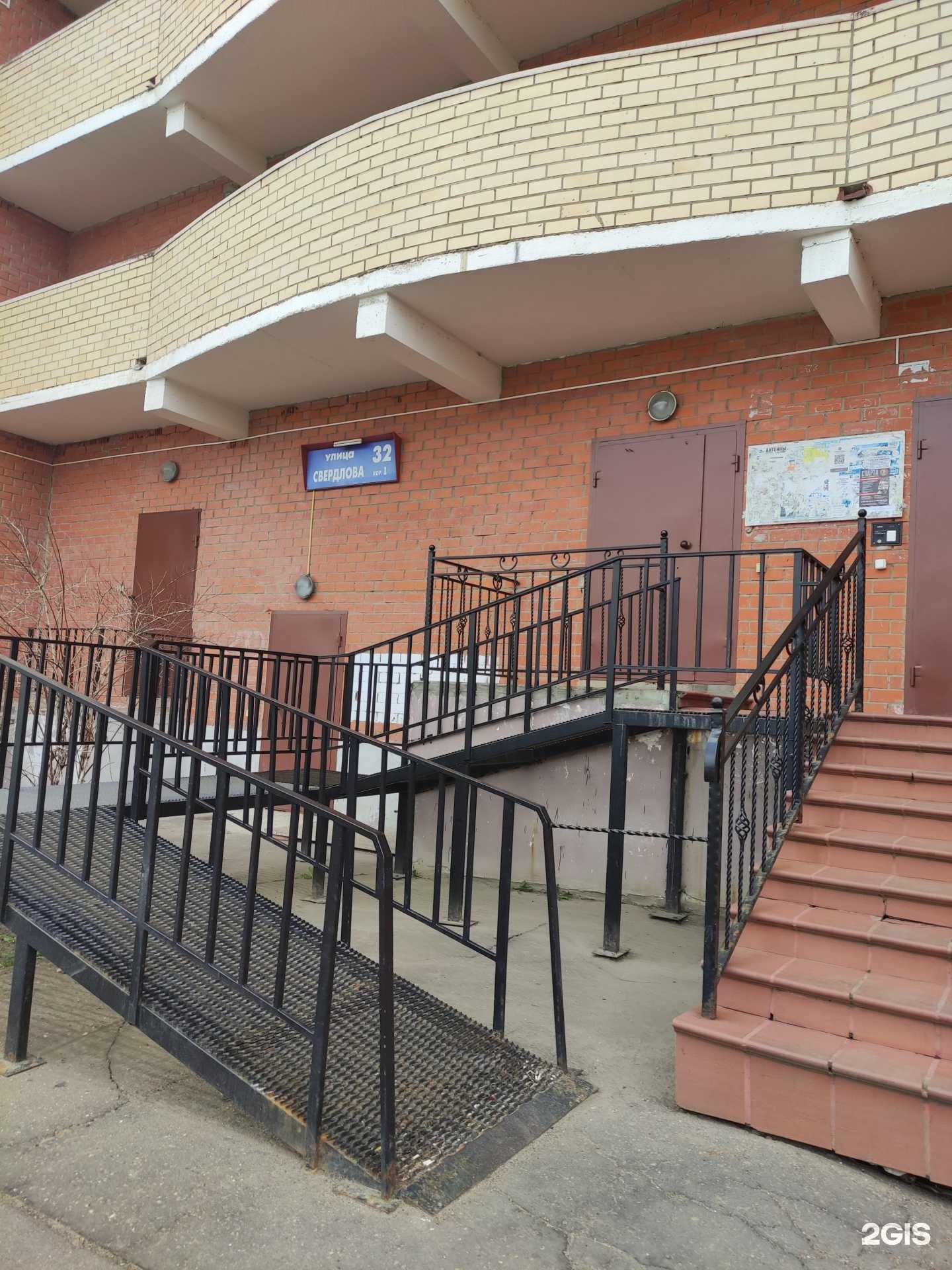 Отзывы на компанию Викинг в Подольске c фото - фотография 2 из 2