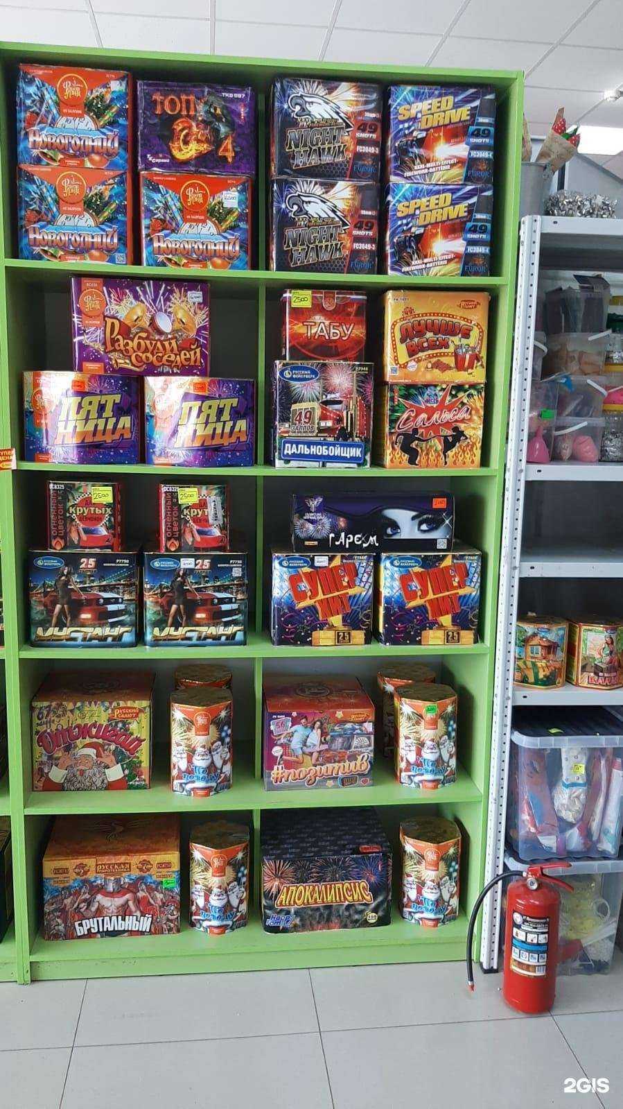 Отзывы на компанию Конфетти кмв в г. Минеральные Воды c фото